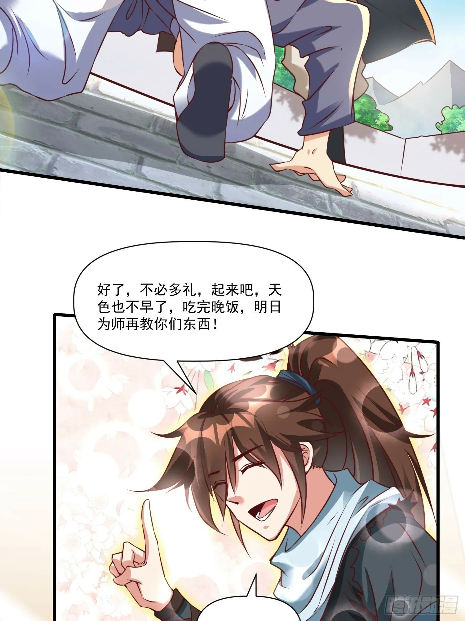 第38话 在逃魔修——冥天北 第23页