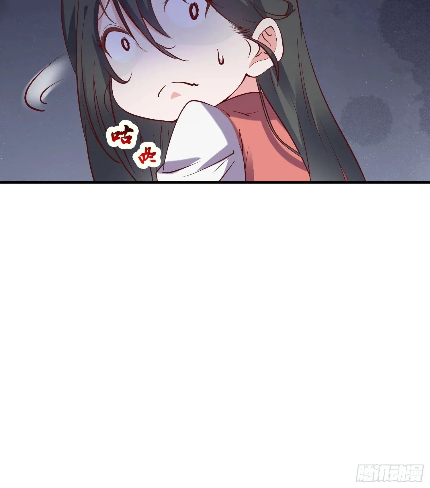 第40话 仙域巨头！ 第16页