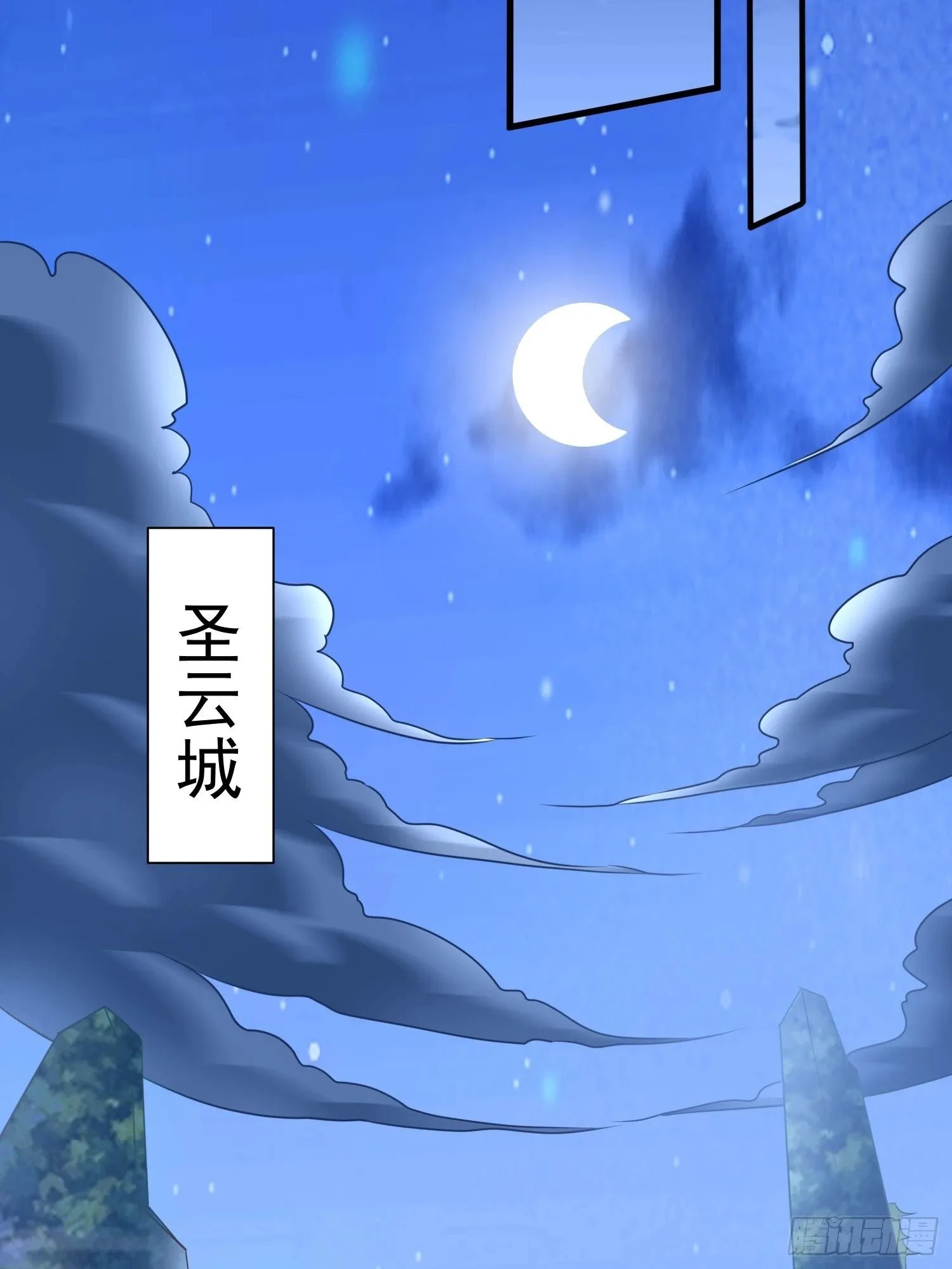 第41话 高傲的跨界仙人 第20页