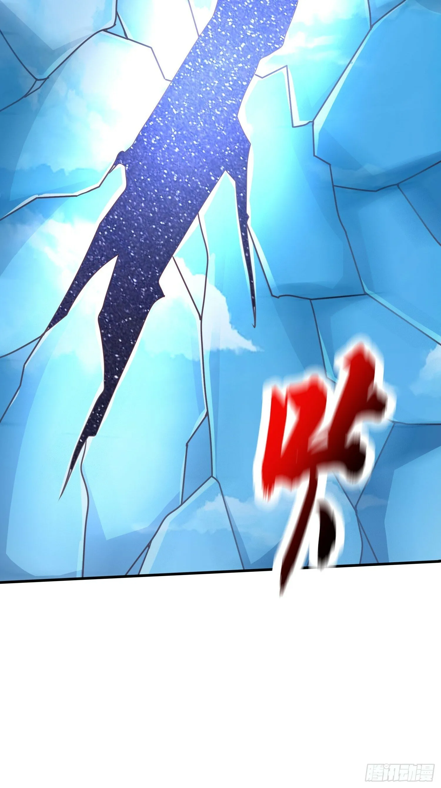 第41话 高傲的跨界仙人 第26页