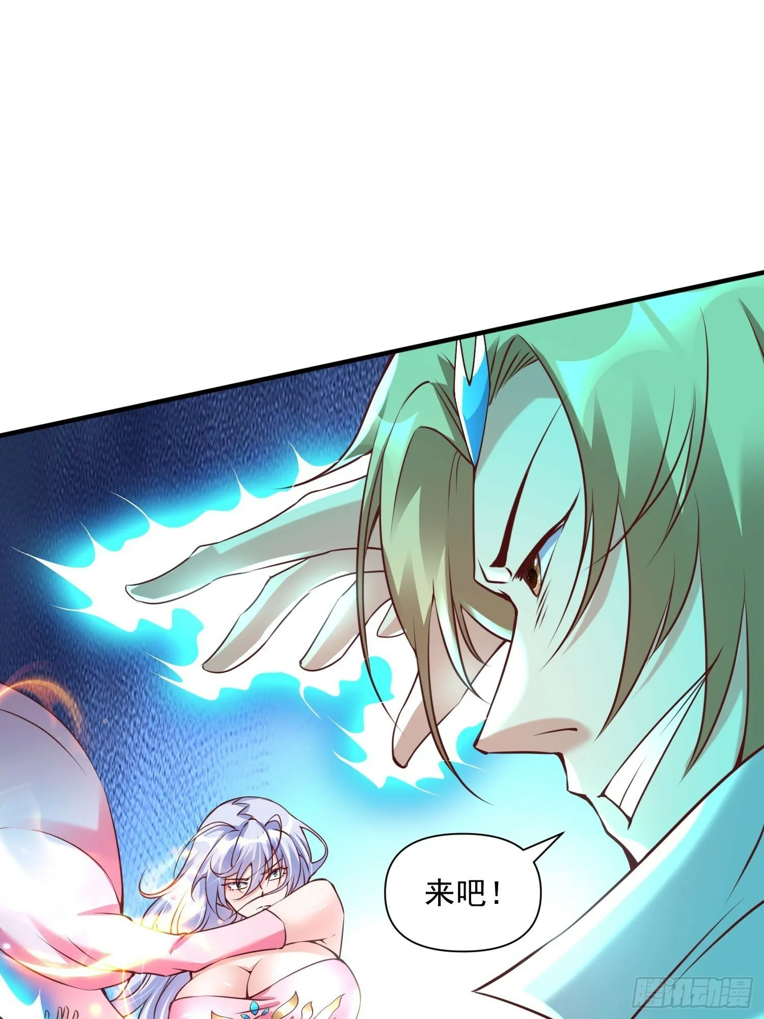 第41话 高傲的跨界仙人 第40页