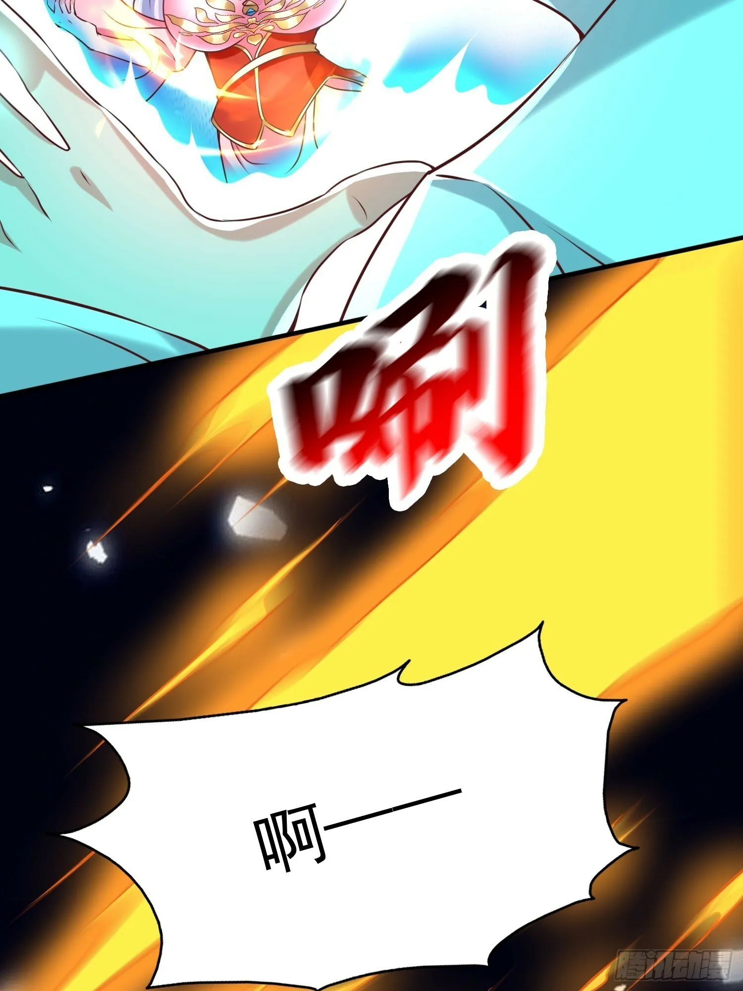 第41话 高傲的跨界仙人 第41页