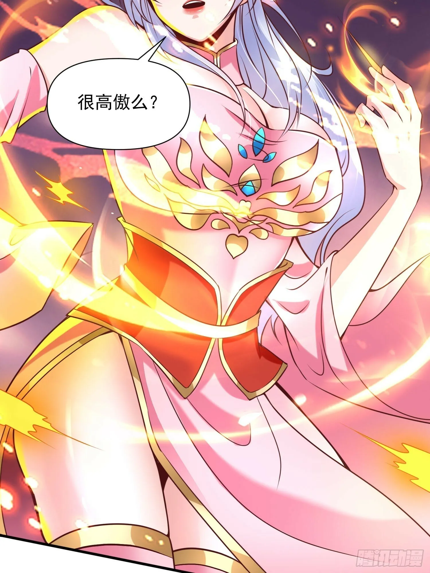 第41话 高傲的跨界仙人 第44页