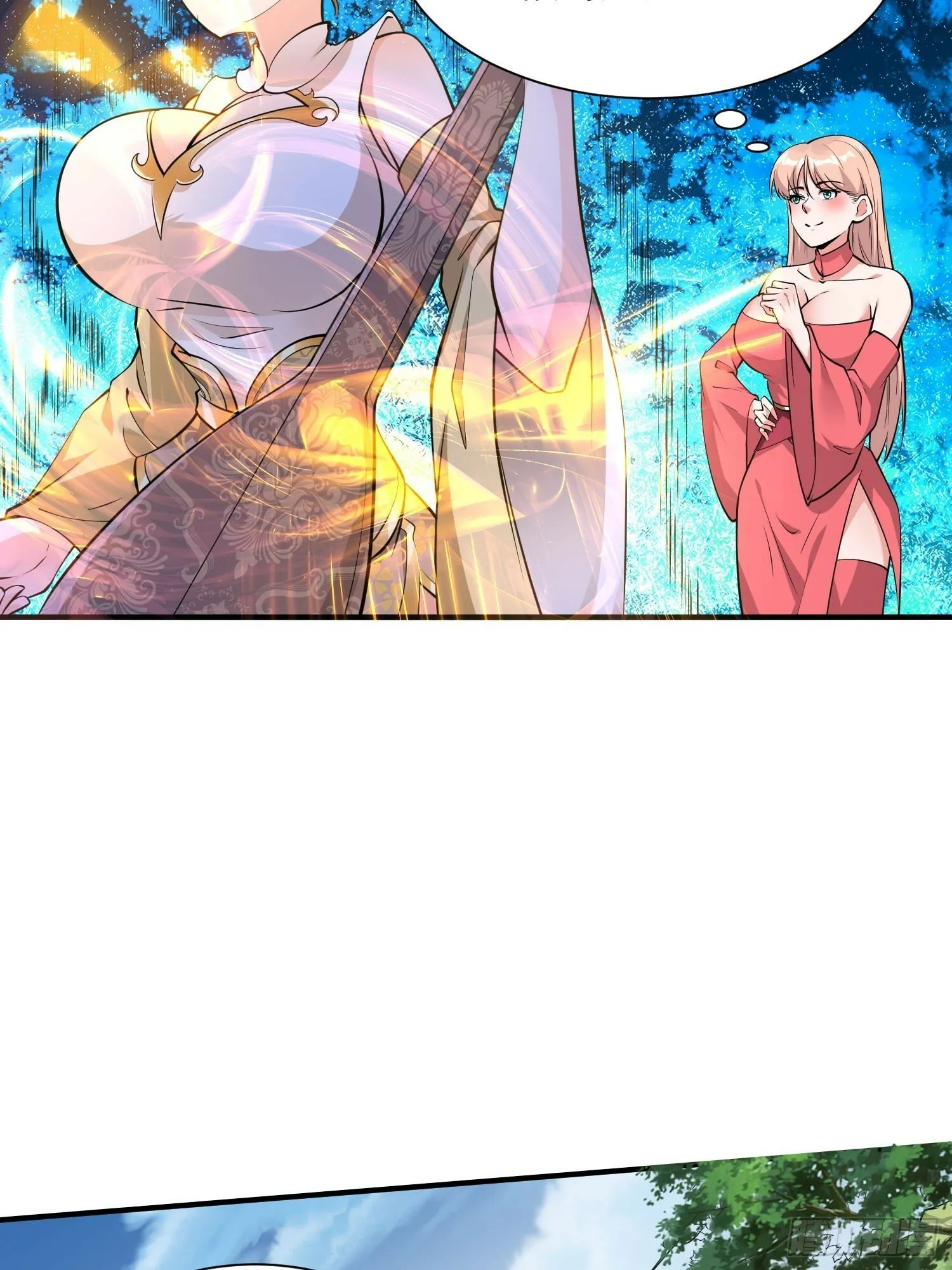 第44话 第一天界？ 第27页