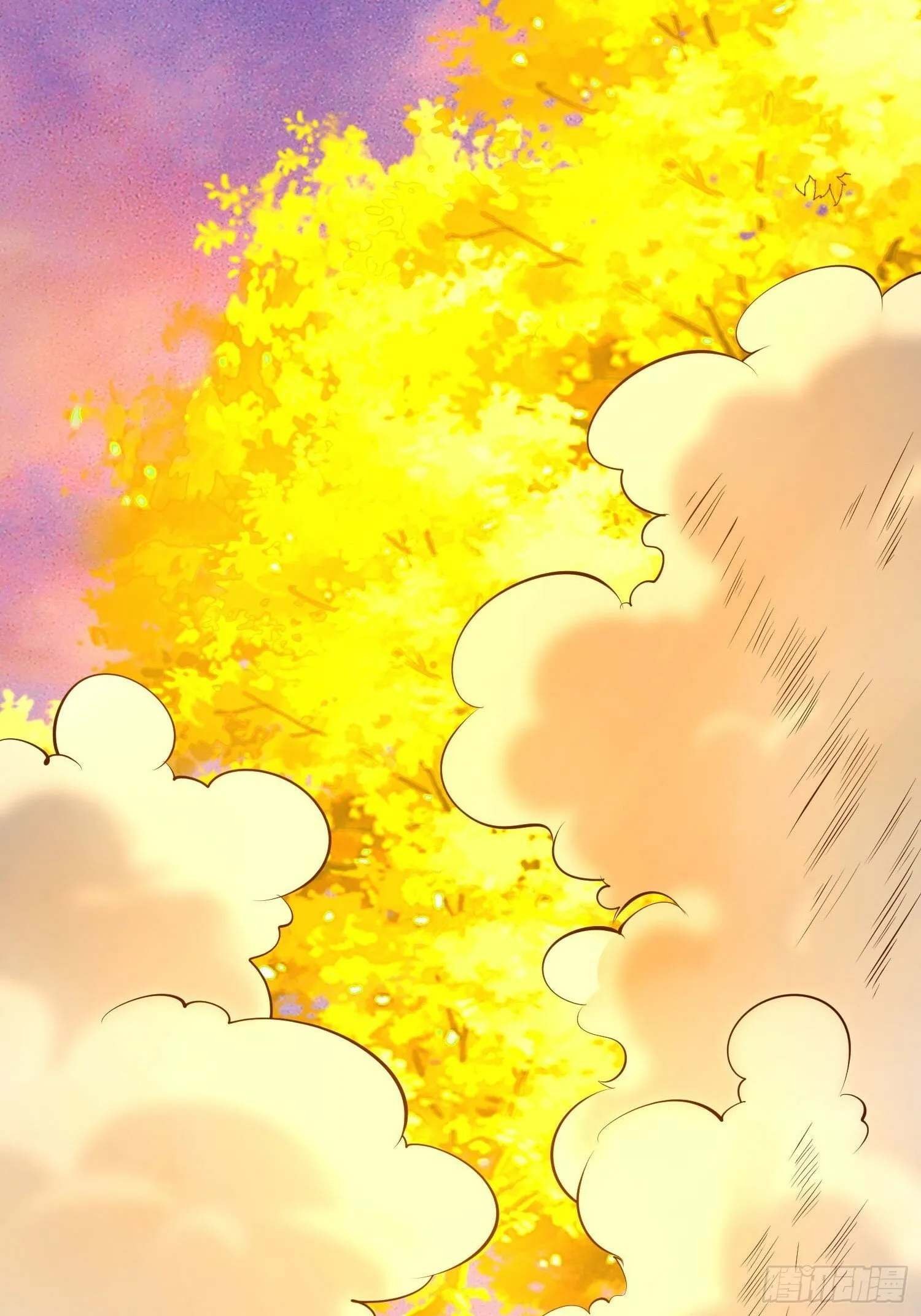 第44话 第一天界？ 第33页
