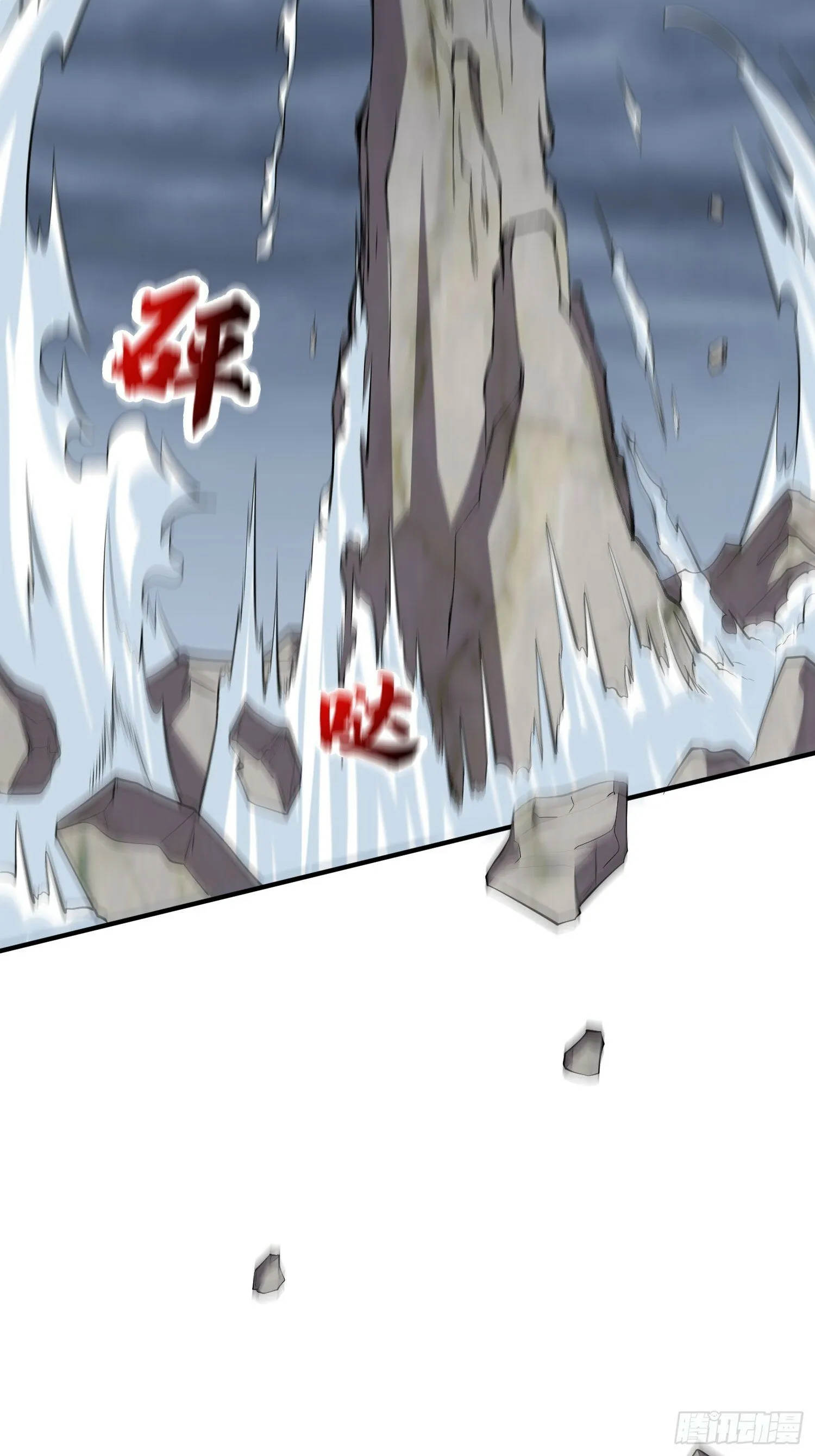 第43话 十大玄仙！ 第12页