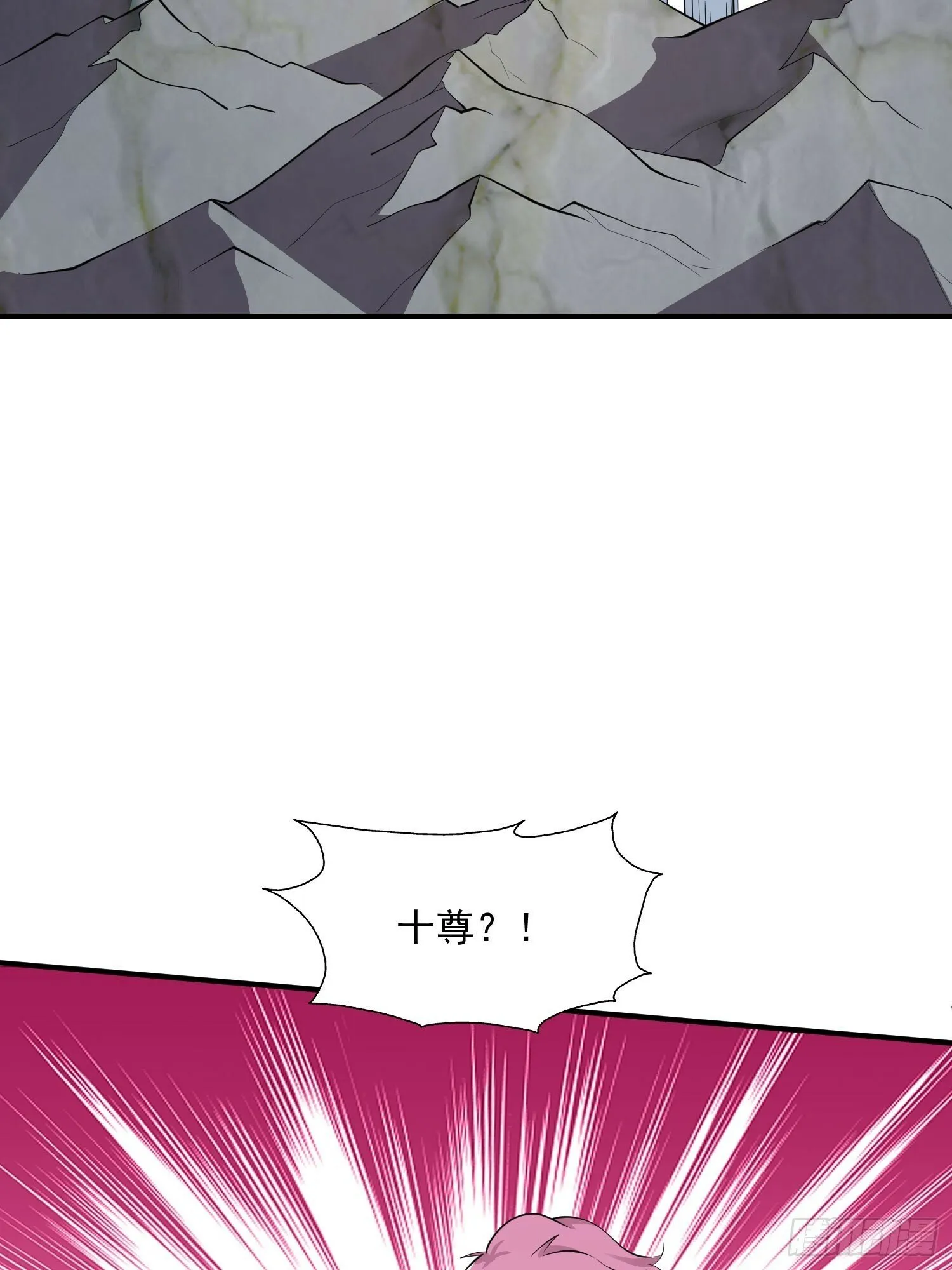 第43话 十大玄仙！ 第19页