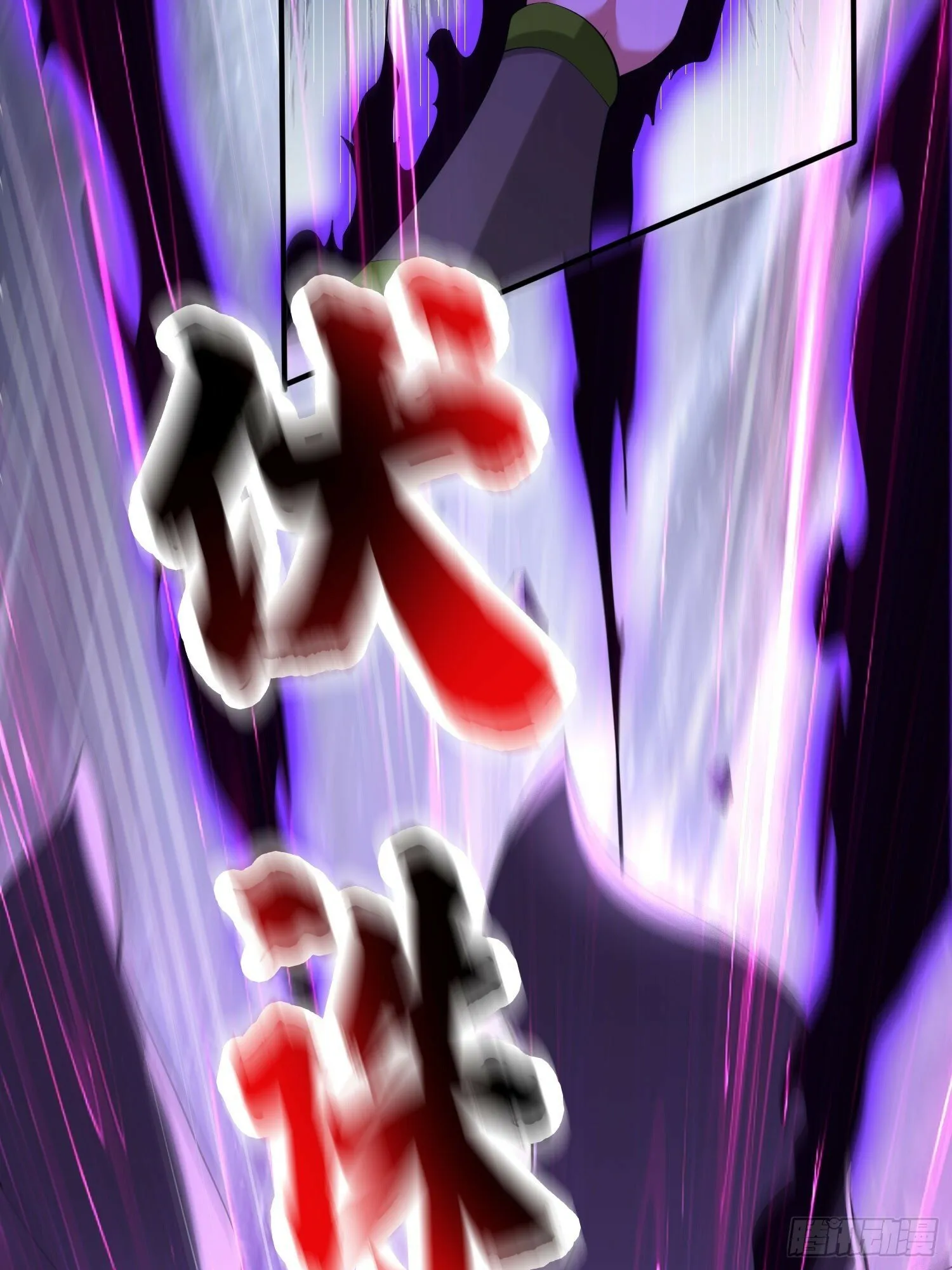 第43话 十大玄仙！ 第21页