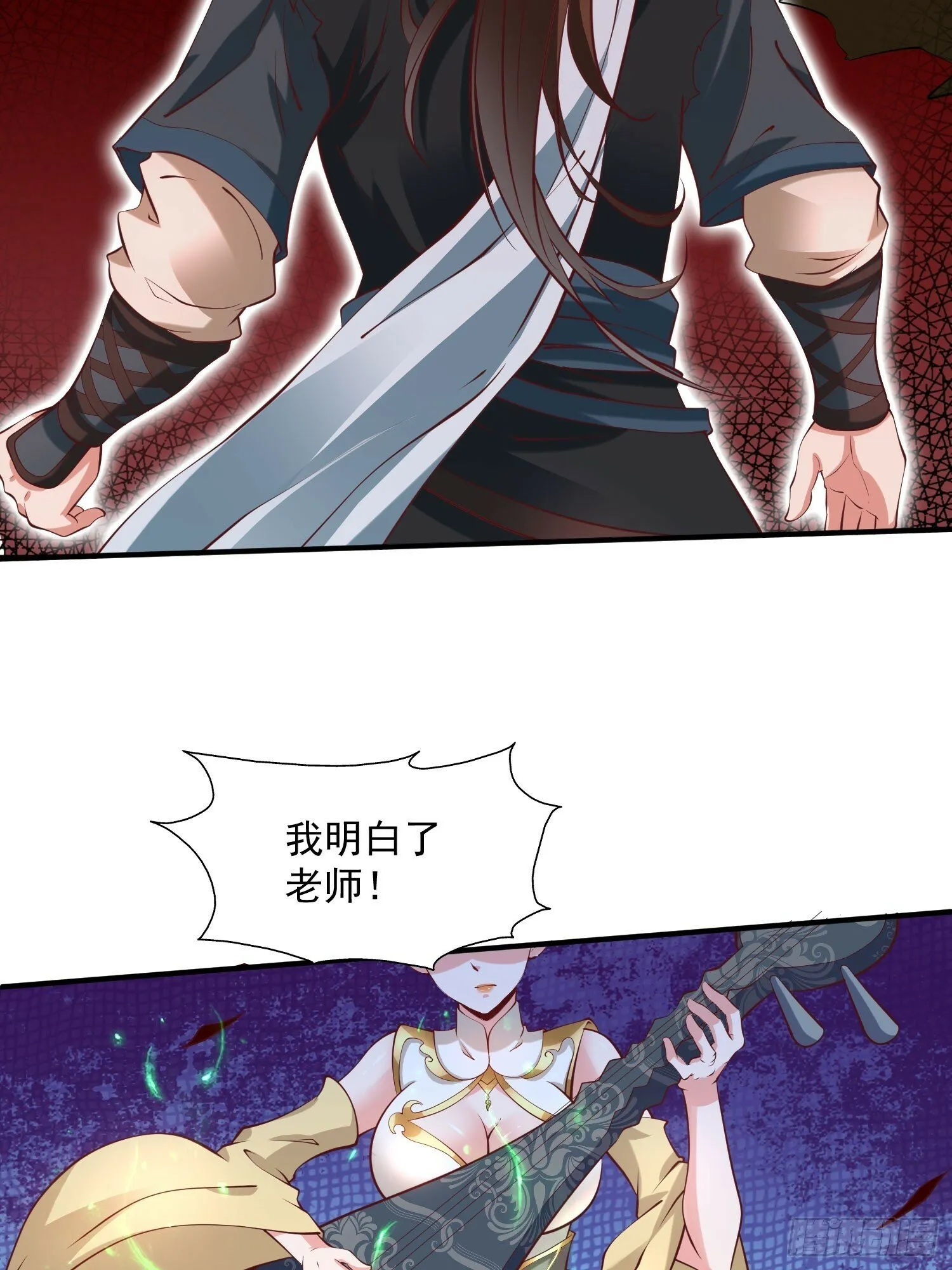 第43话 十大玄仙！ 第35页