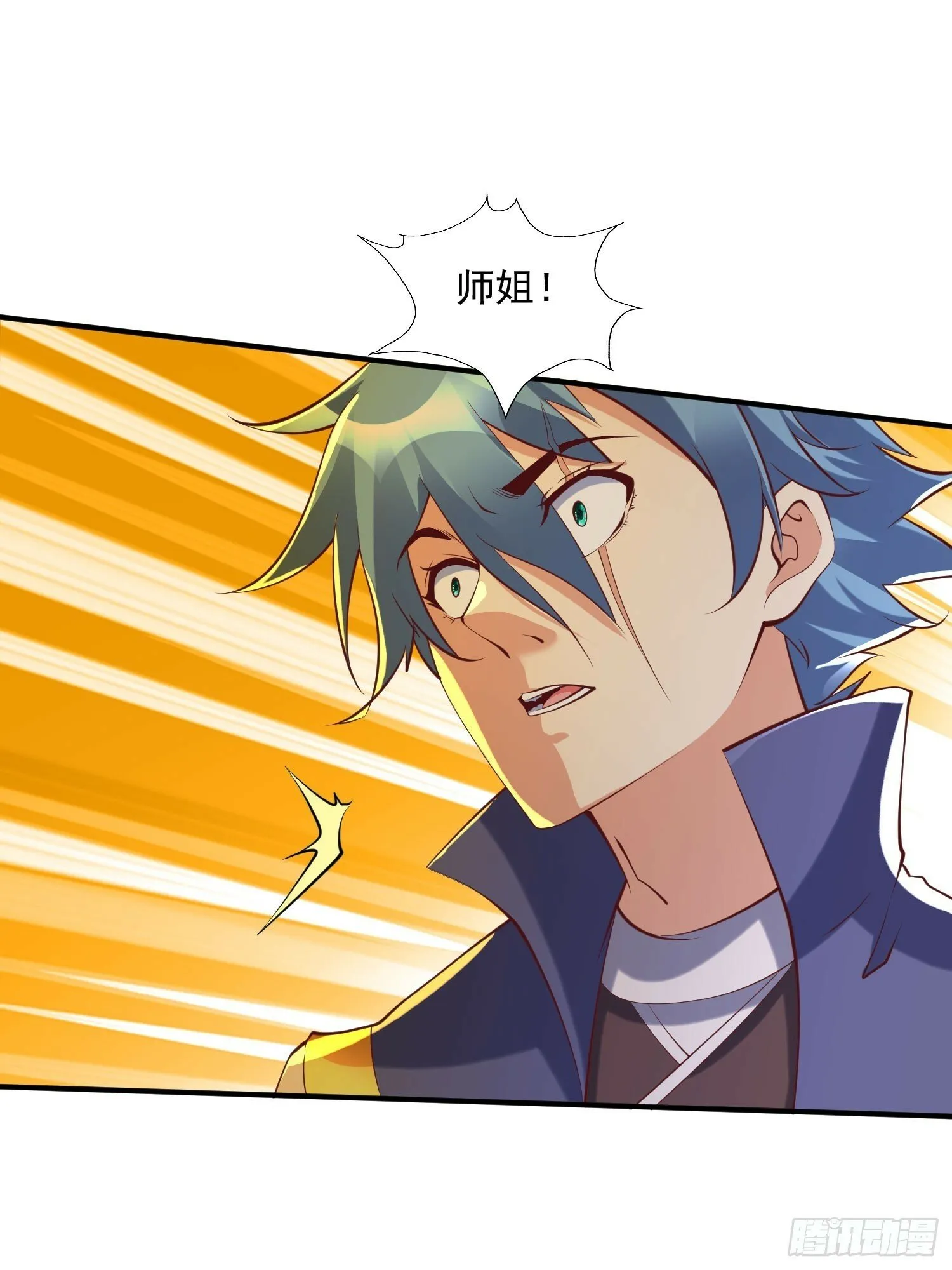 第43话 十大玄仙！ 第37页