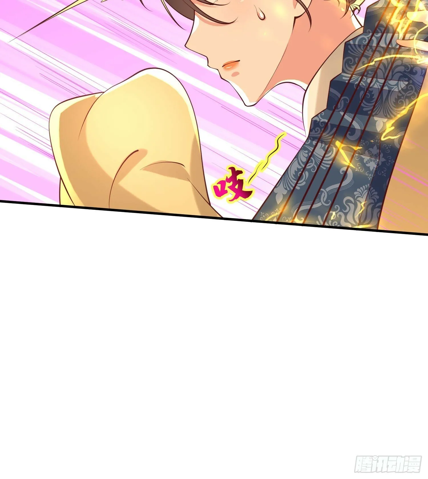 第43话 十大玄仙！ 第46页