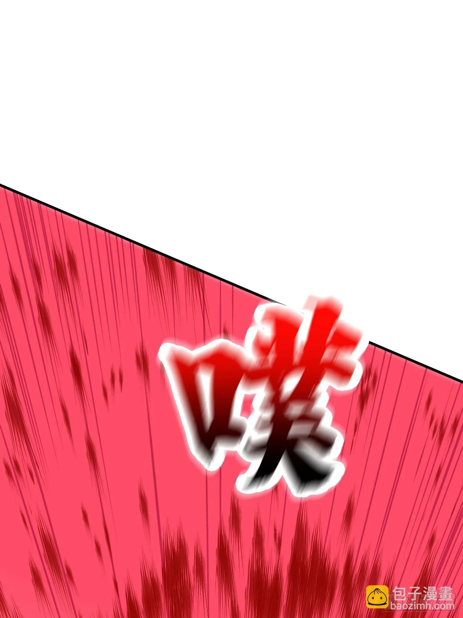 第42话 来自“上面”的麻烦 第9页