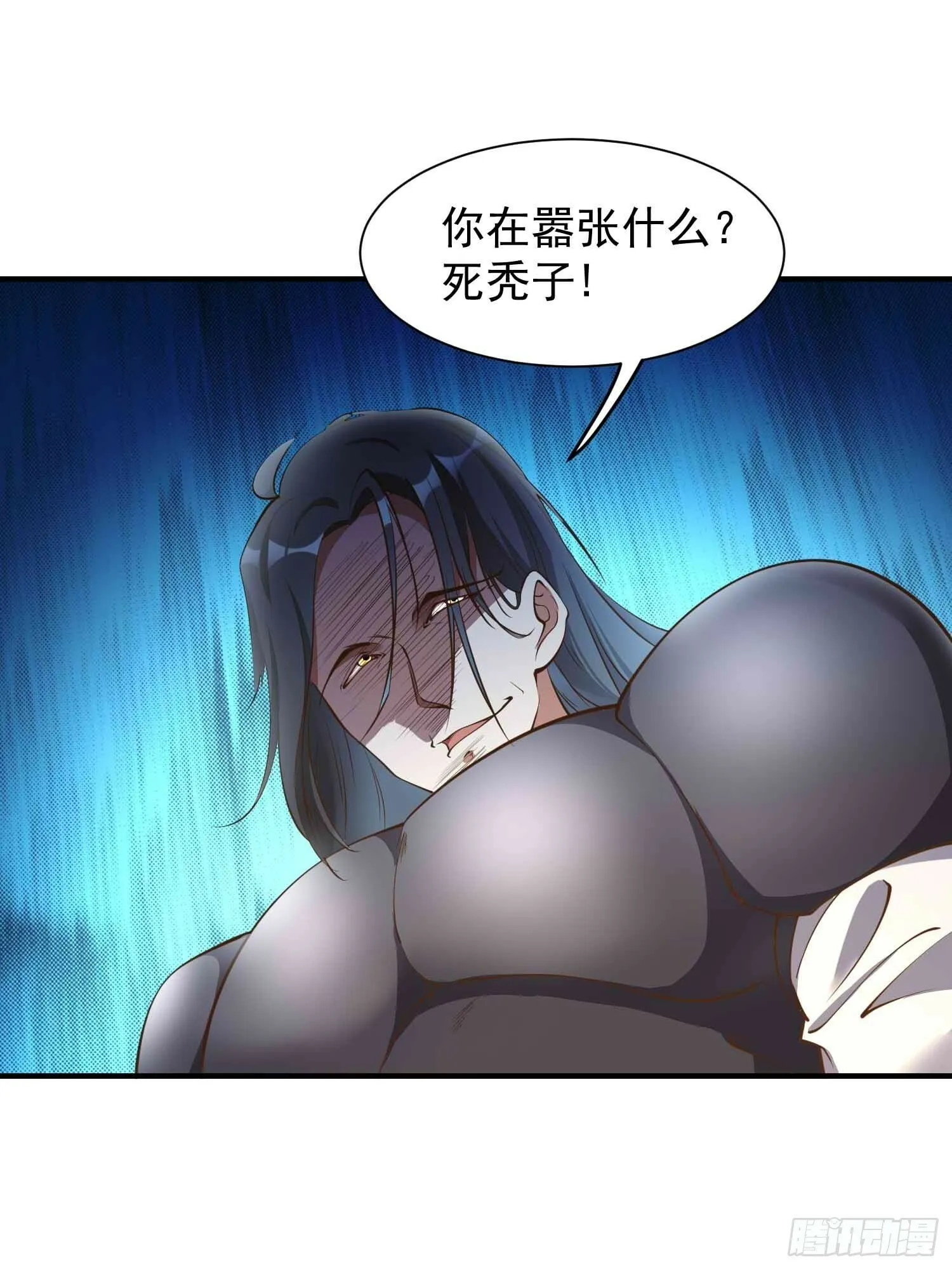 第45话 山雨欲来 第41页