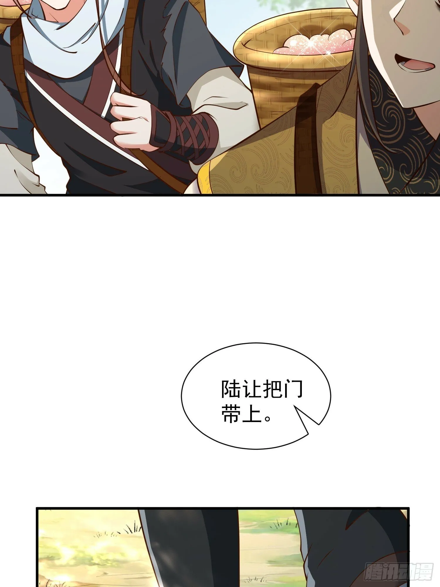 第46话 平平无奇的前辈 第21页