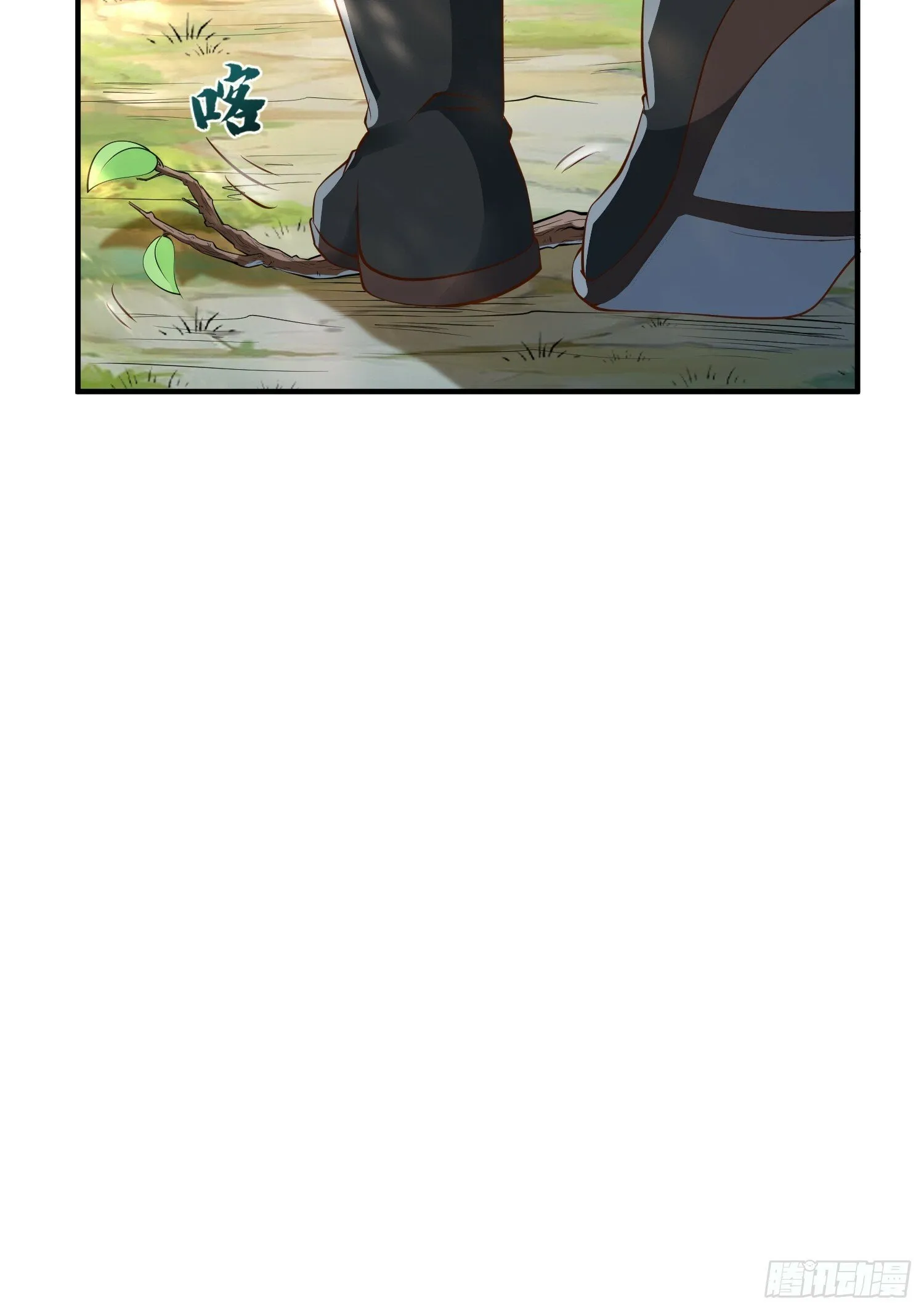 第46话 平平无奇的前辈 第22页
