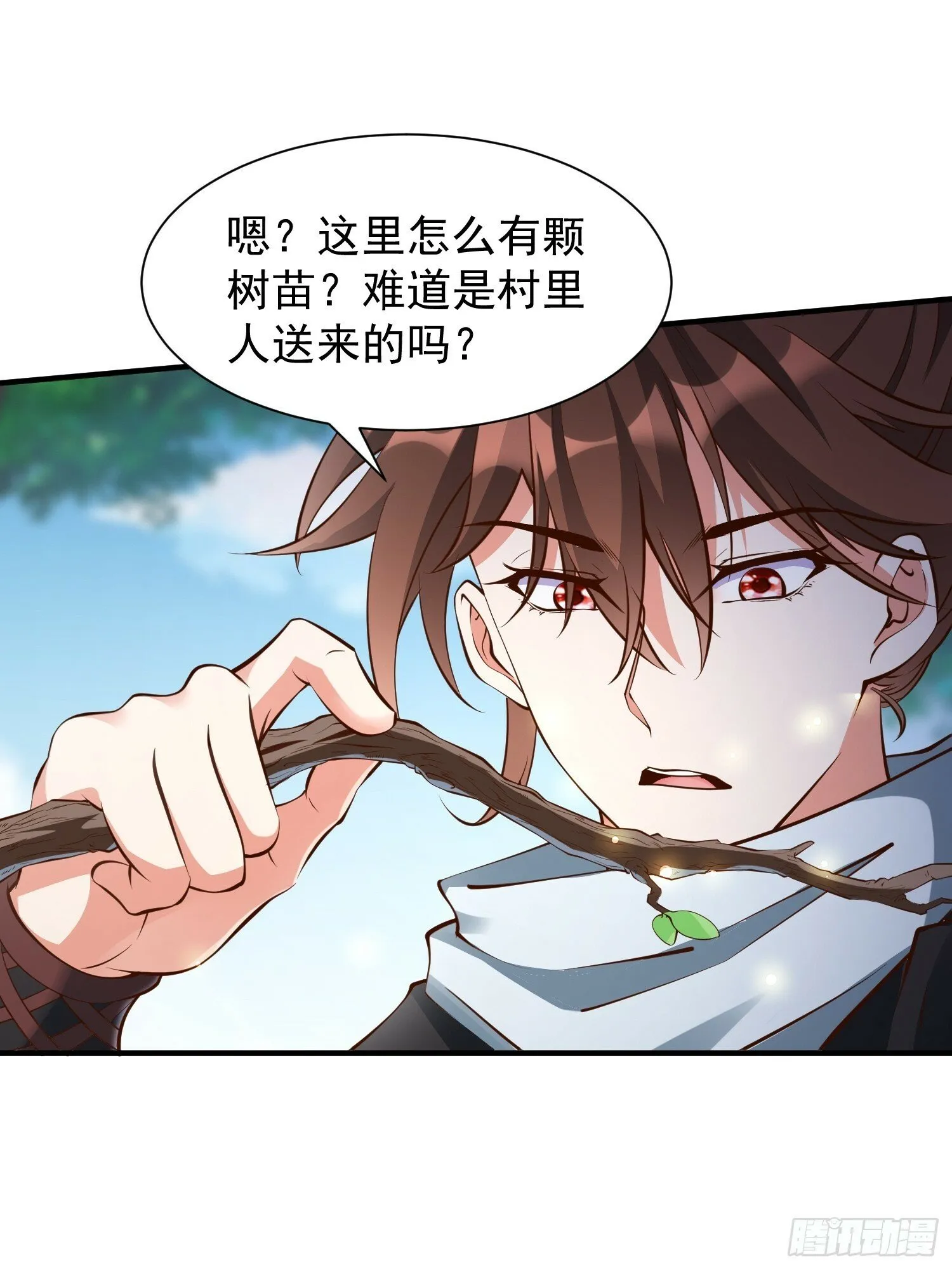 第46话 平平无奇的前辈 第23页