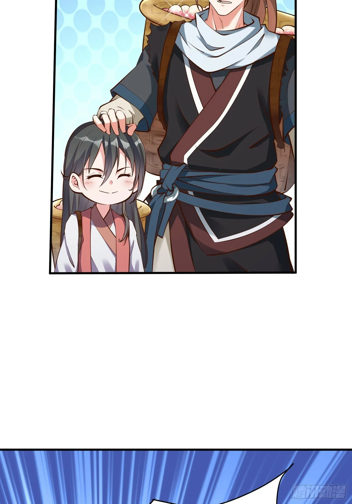 第46话 平平无奇的前辈 第40页