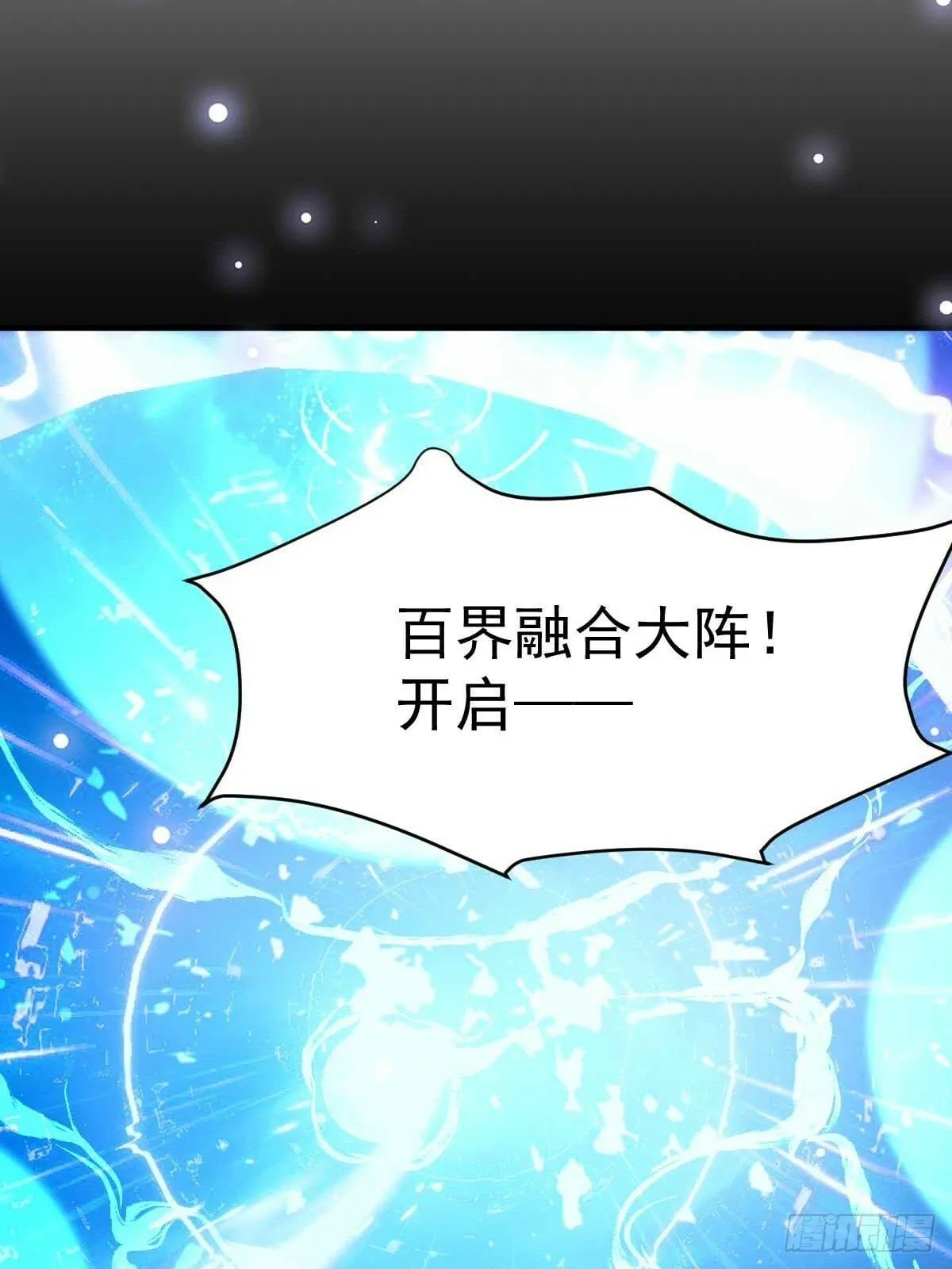 第46话 平平无奇的前辈 第47页