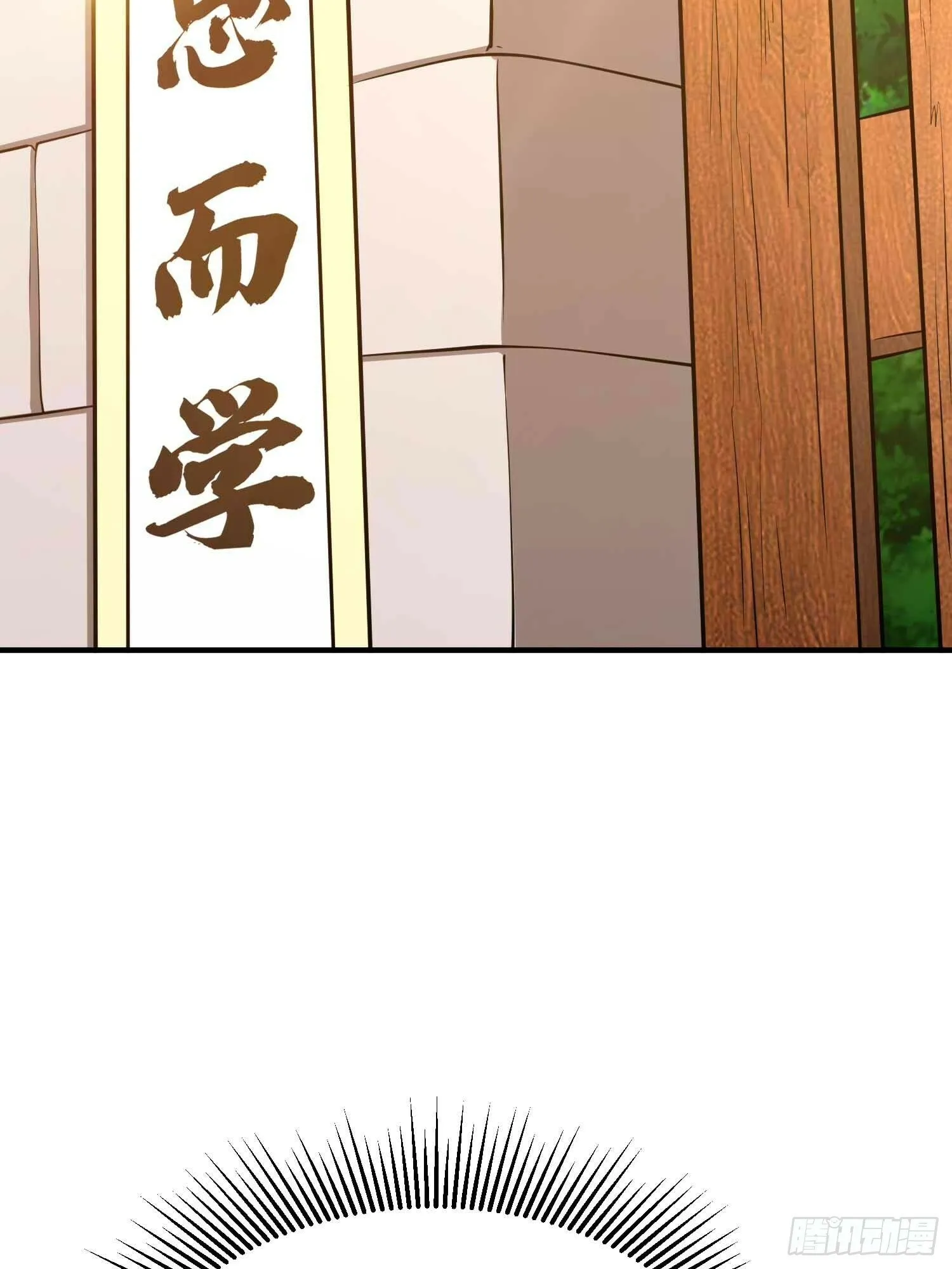 第47话 唯一希望 第5页