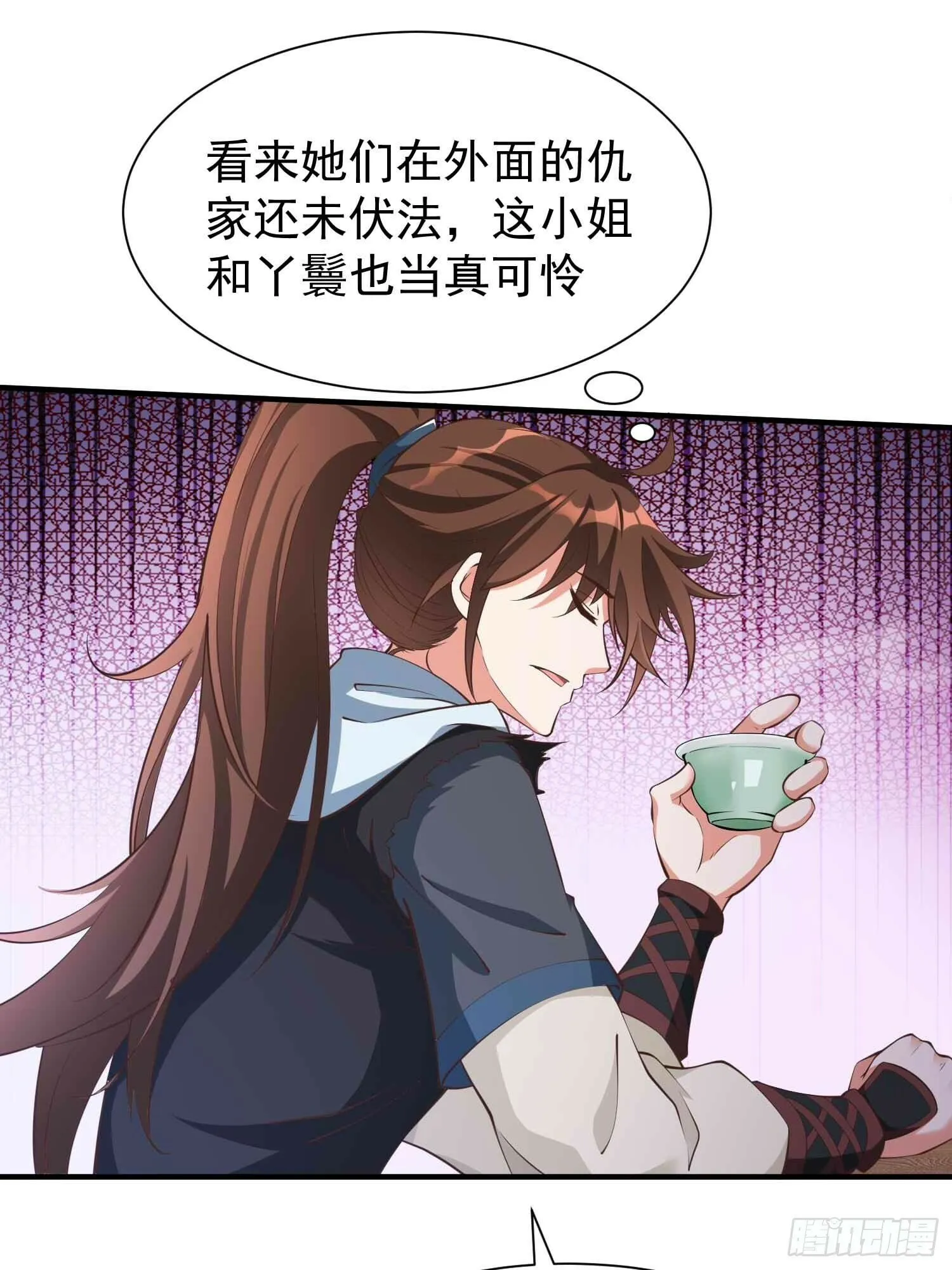 第47话 唯一希望 第13页