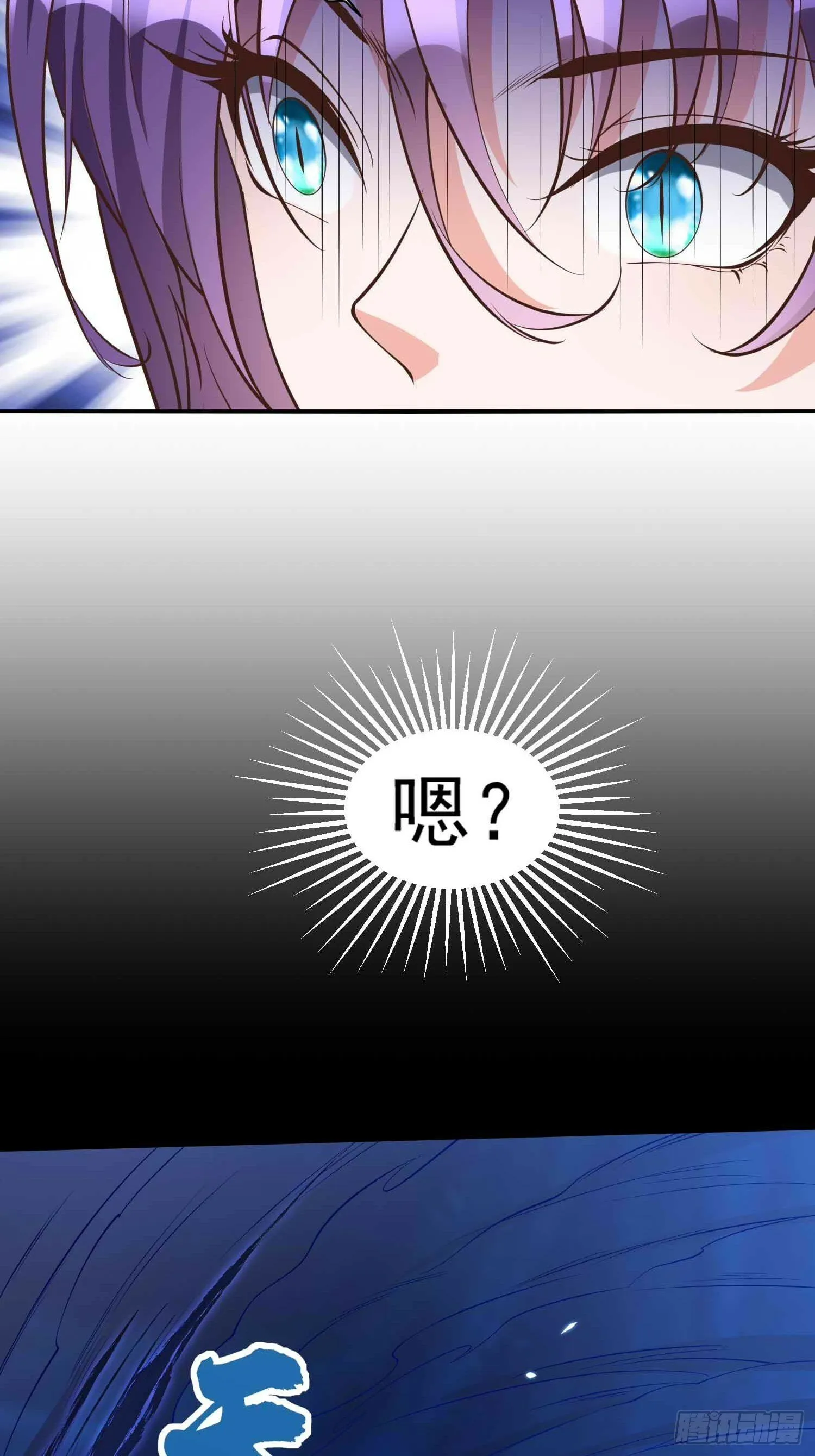 第47话 唯一希望 第17页