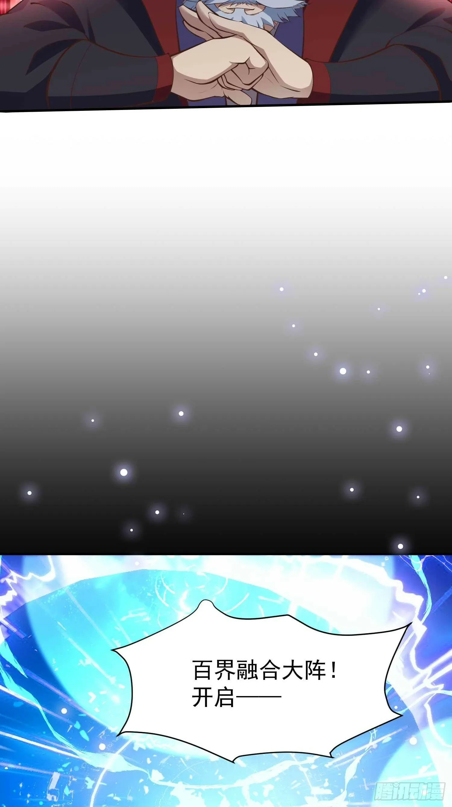 第47话 唯一希望 第26页