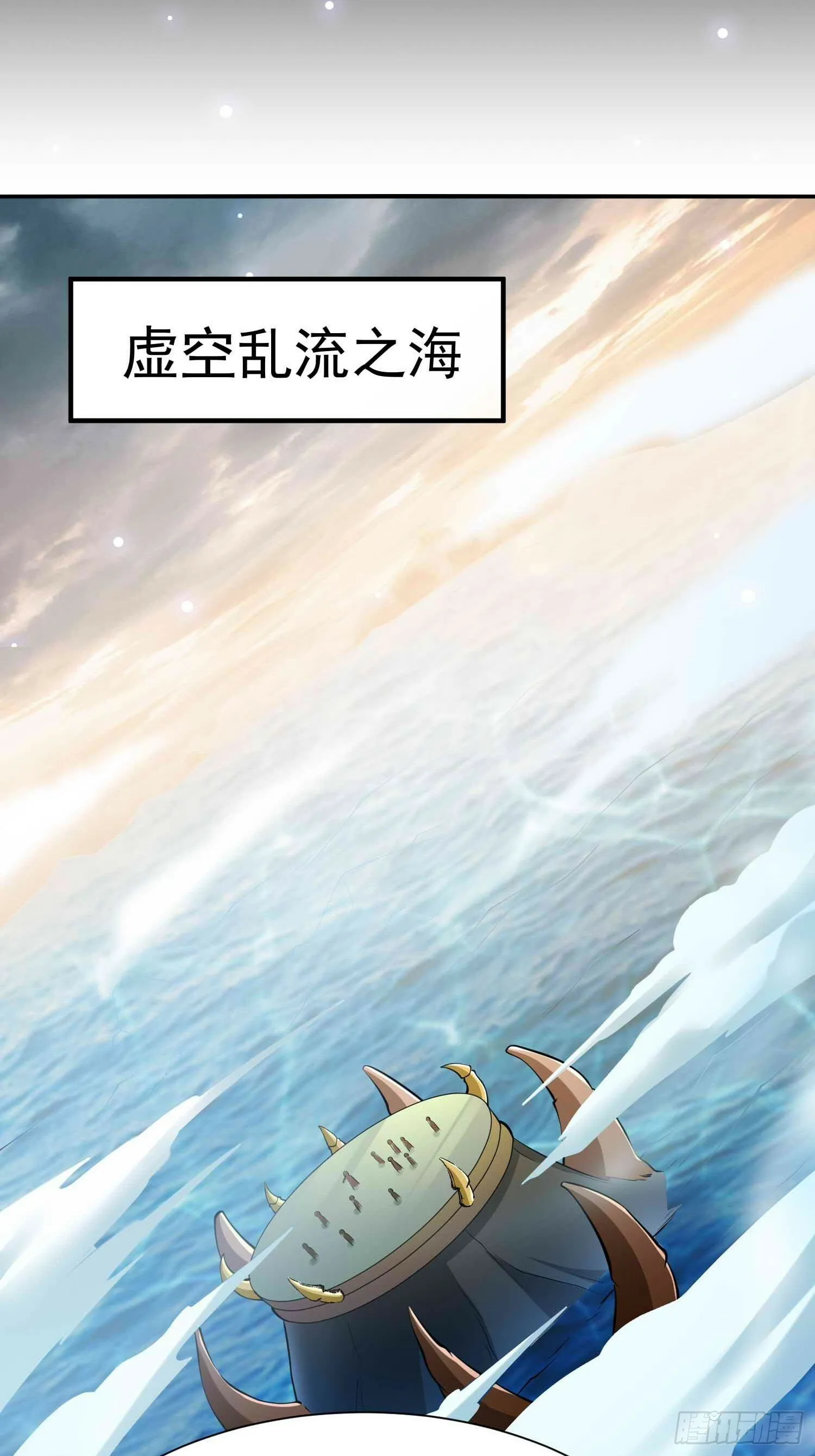 第47话 唯一希望 第28页