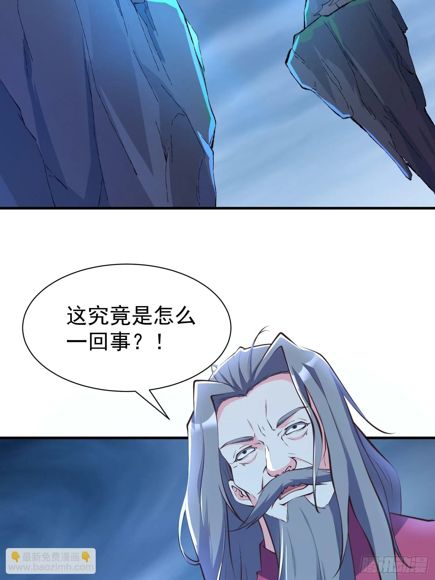 第47话 唯一希望 第32页