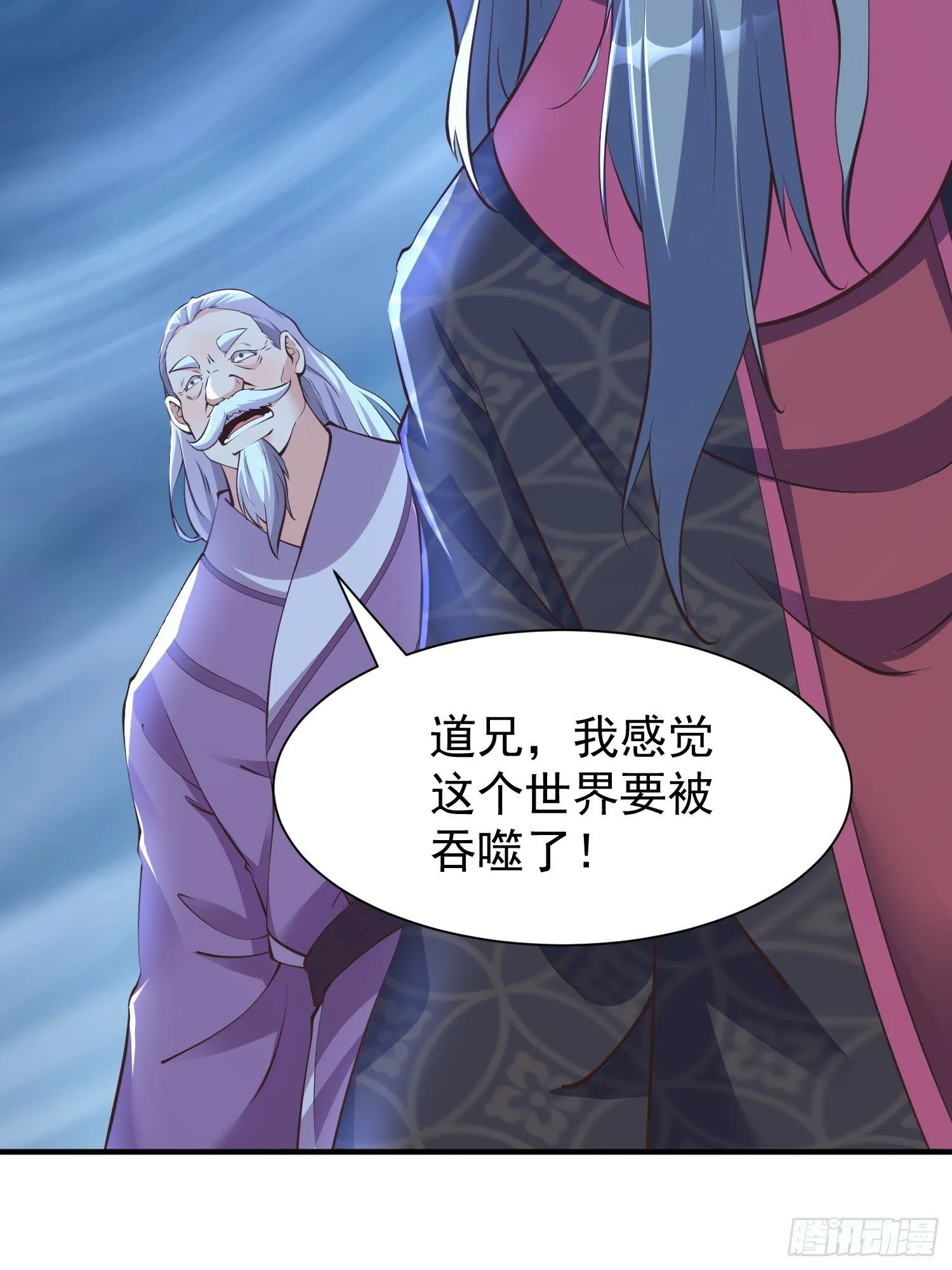 第47话 唯一希望 第33页