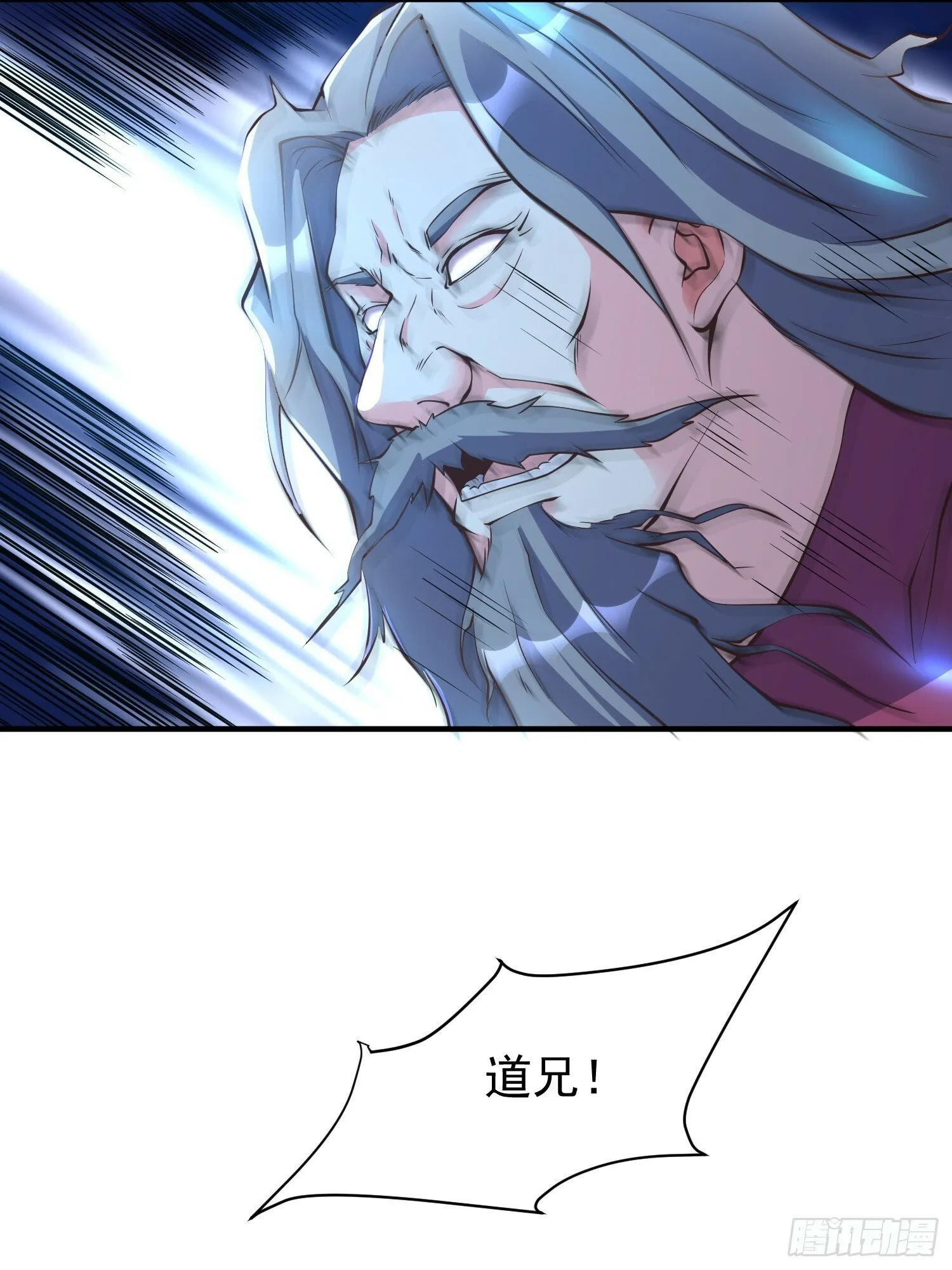 第47话 唯一希望 第36页
