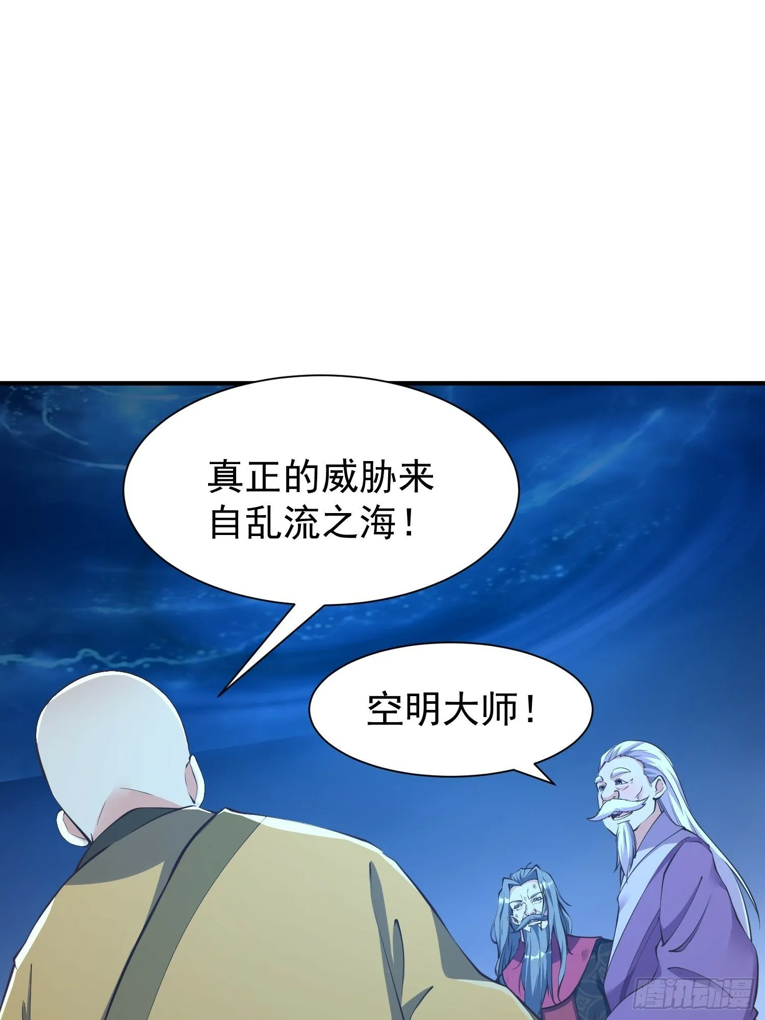 第47话 唯一希望 第41页