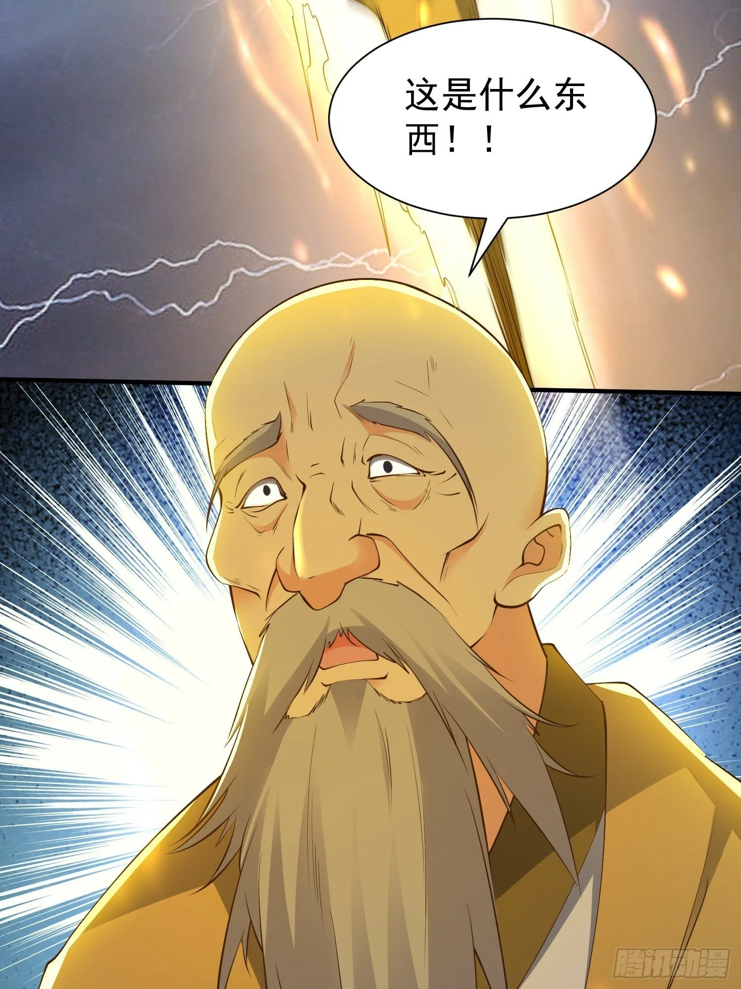 第47话 唯一希望 第46页