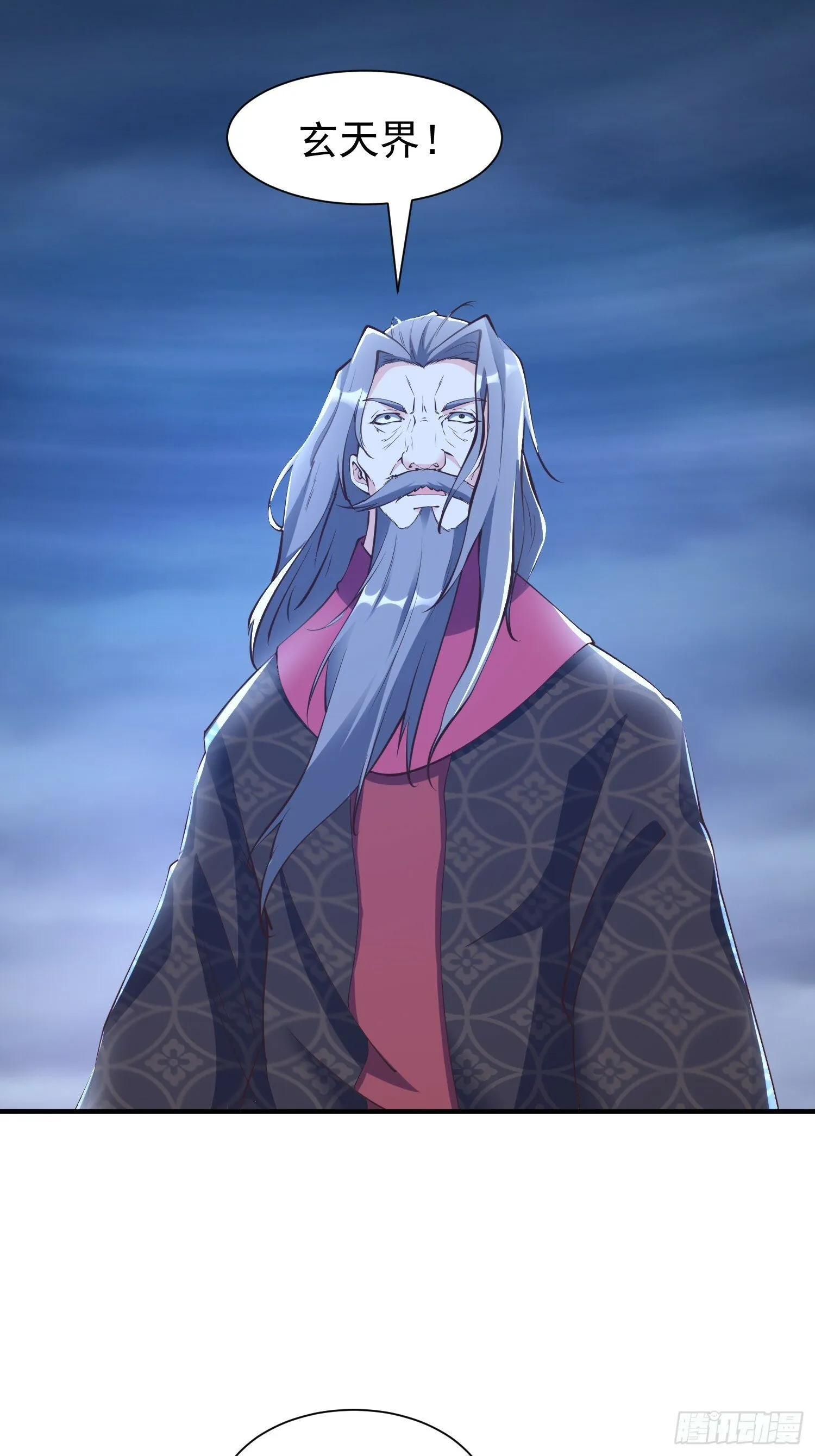 第47话 唯一希望 第52页