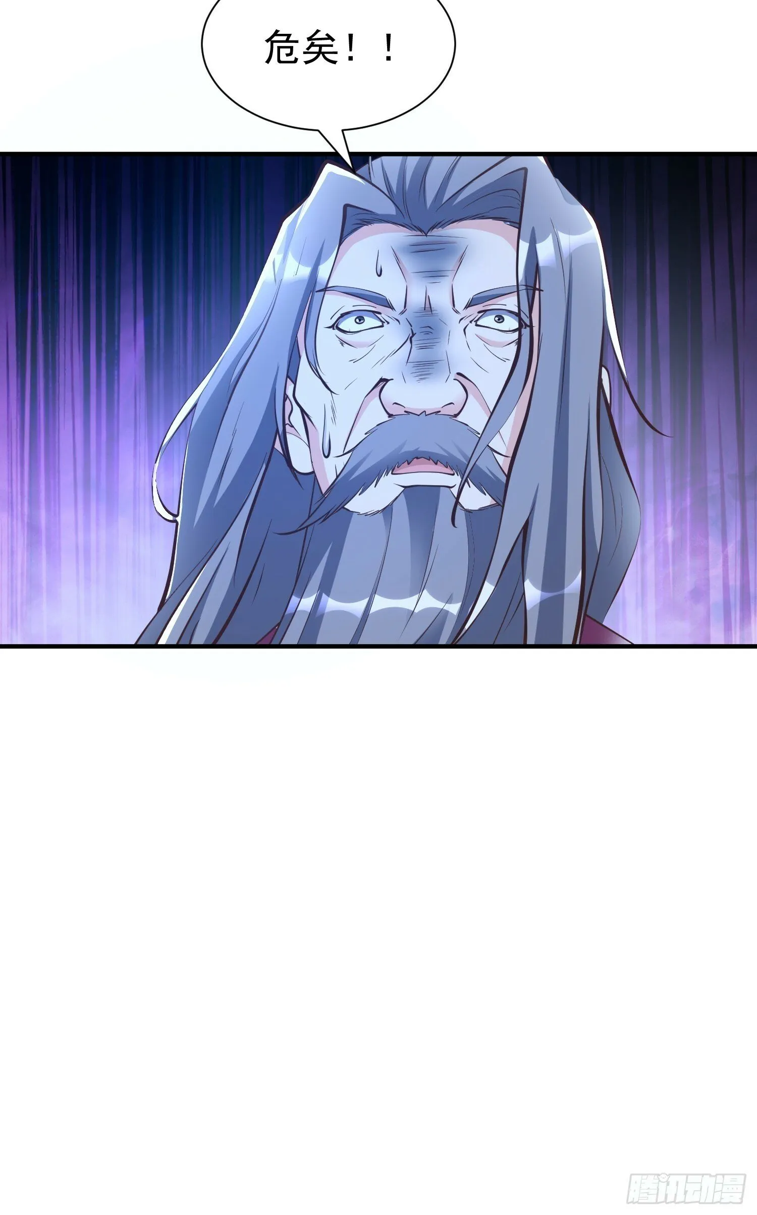 第47话 唯一希望 第53页