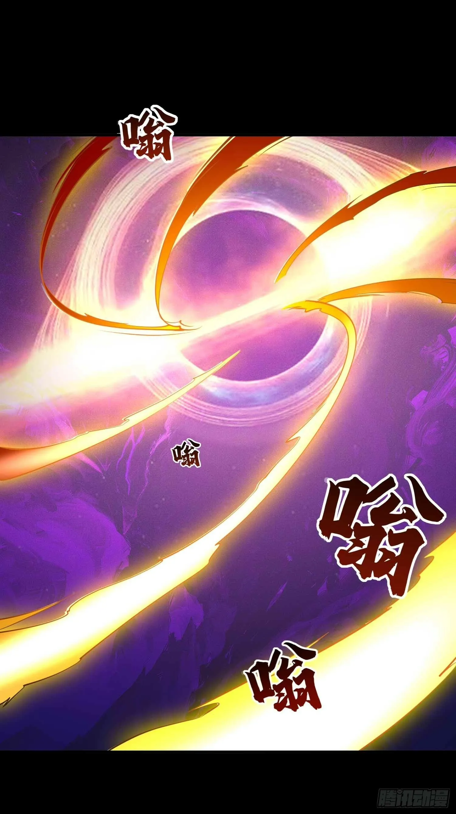 第48话 此刻的意义！ 第4页