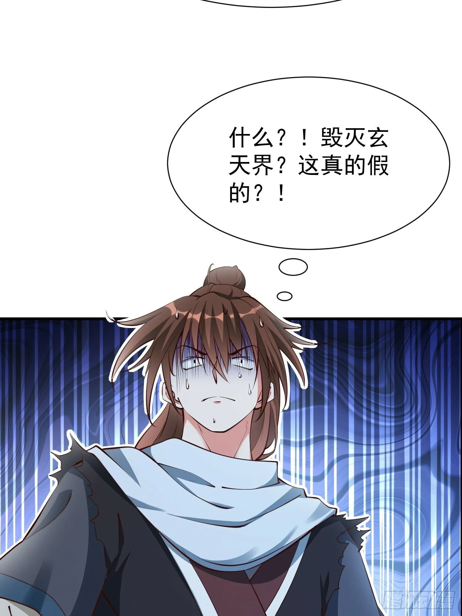 第48话 此刻的意义！ 第15页