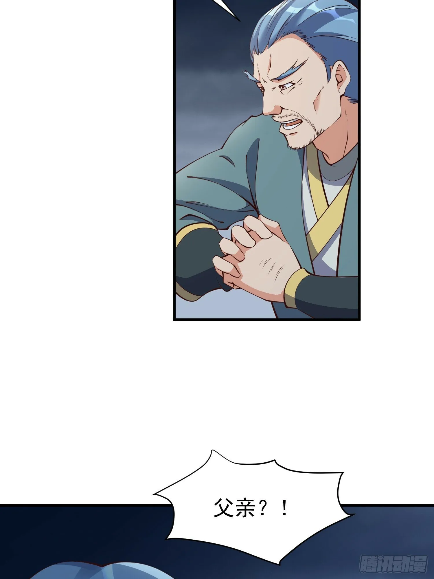 第48话 此刻的意义！ 第18页