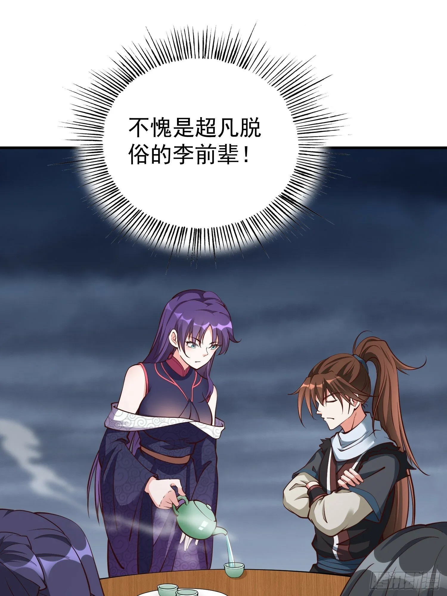 第48话 此刻的意义！ 第27页