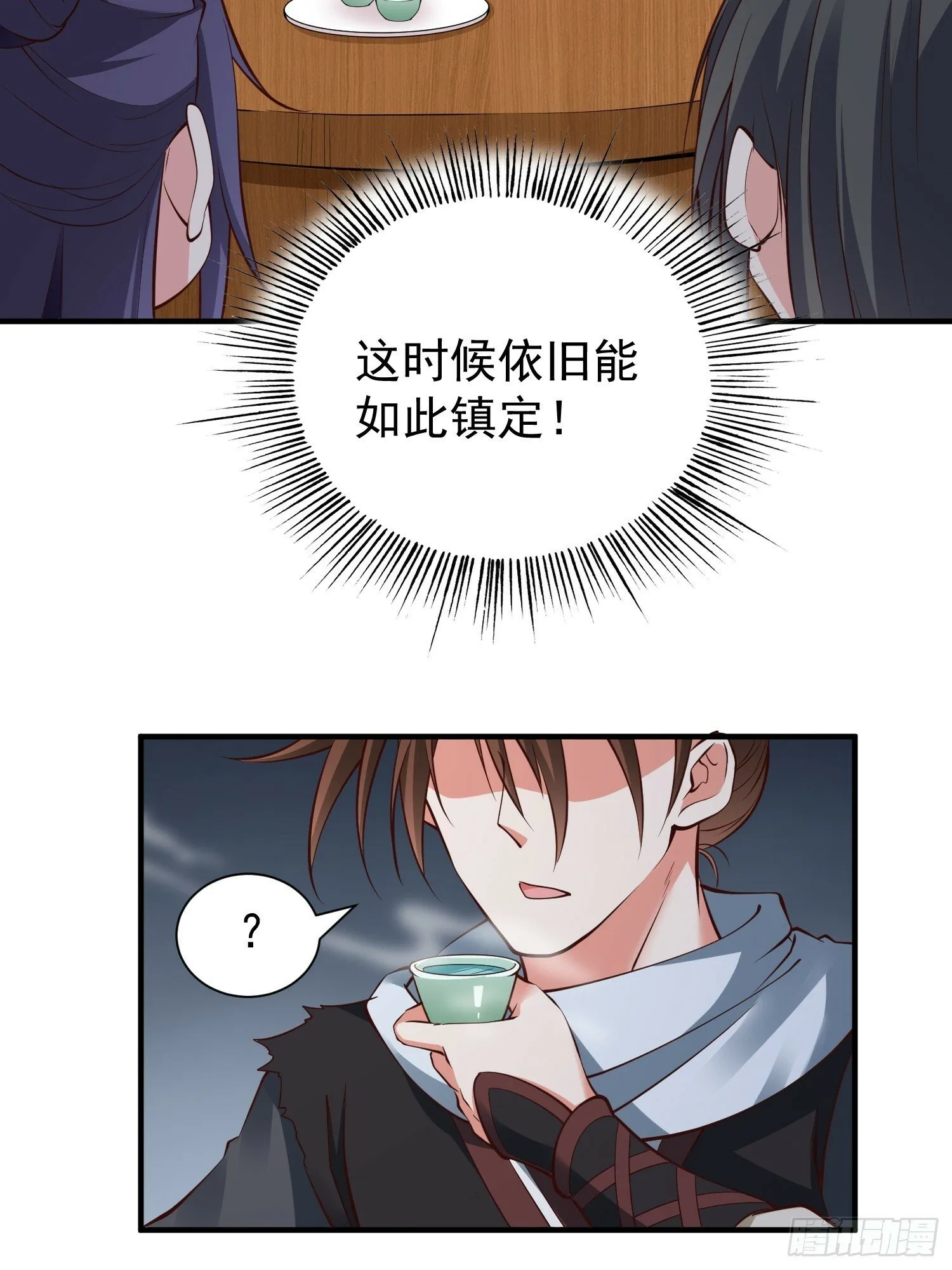 第48话 此刻的意义！ 第28页