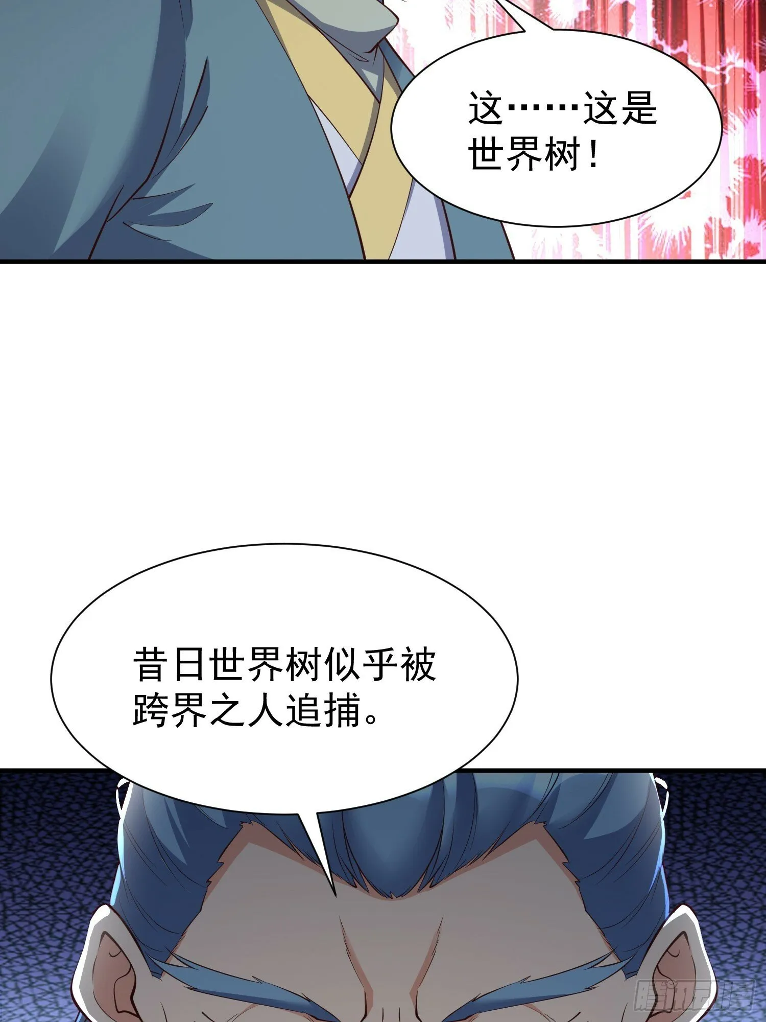 第48话 此刻的意义！ 第31页