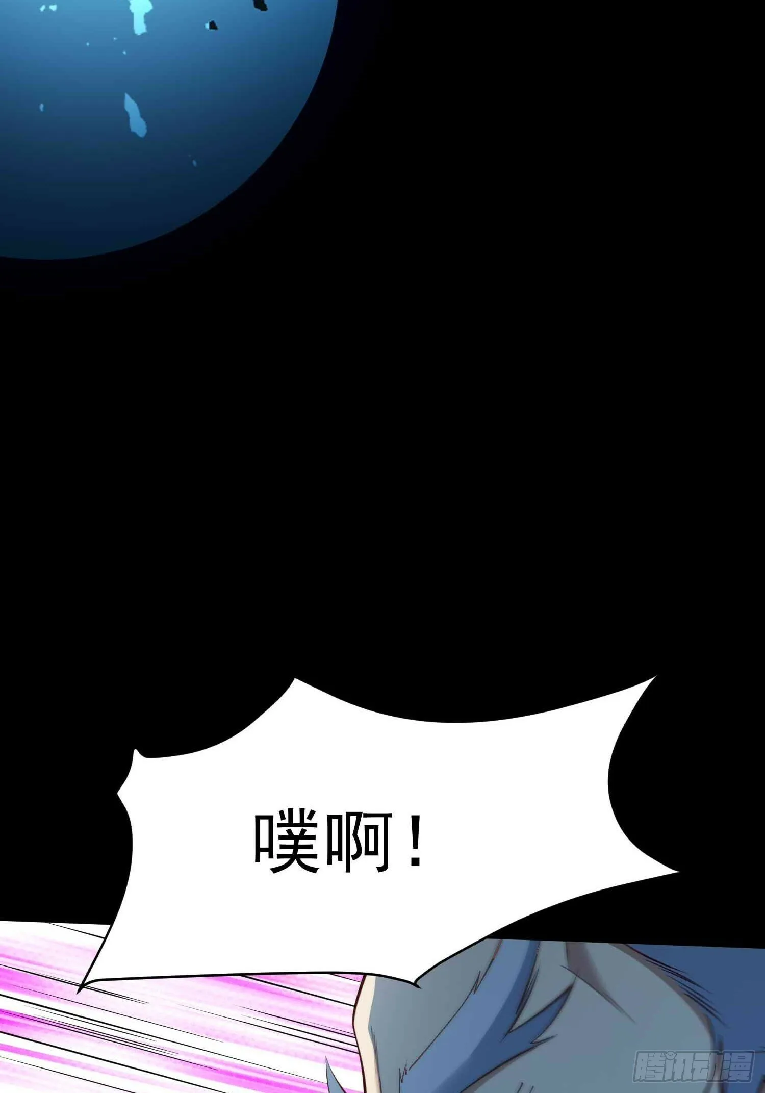 第48话 此刻的意义！ 第46页