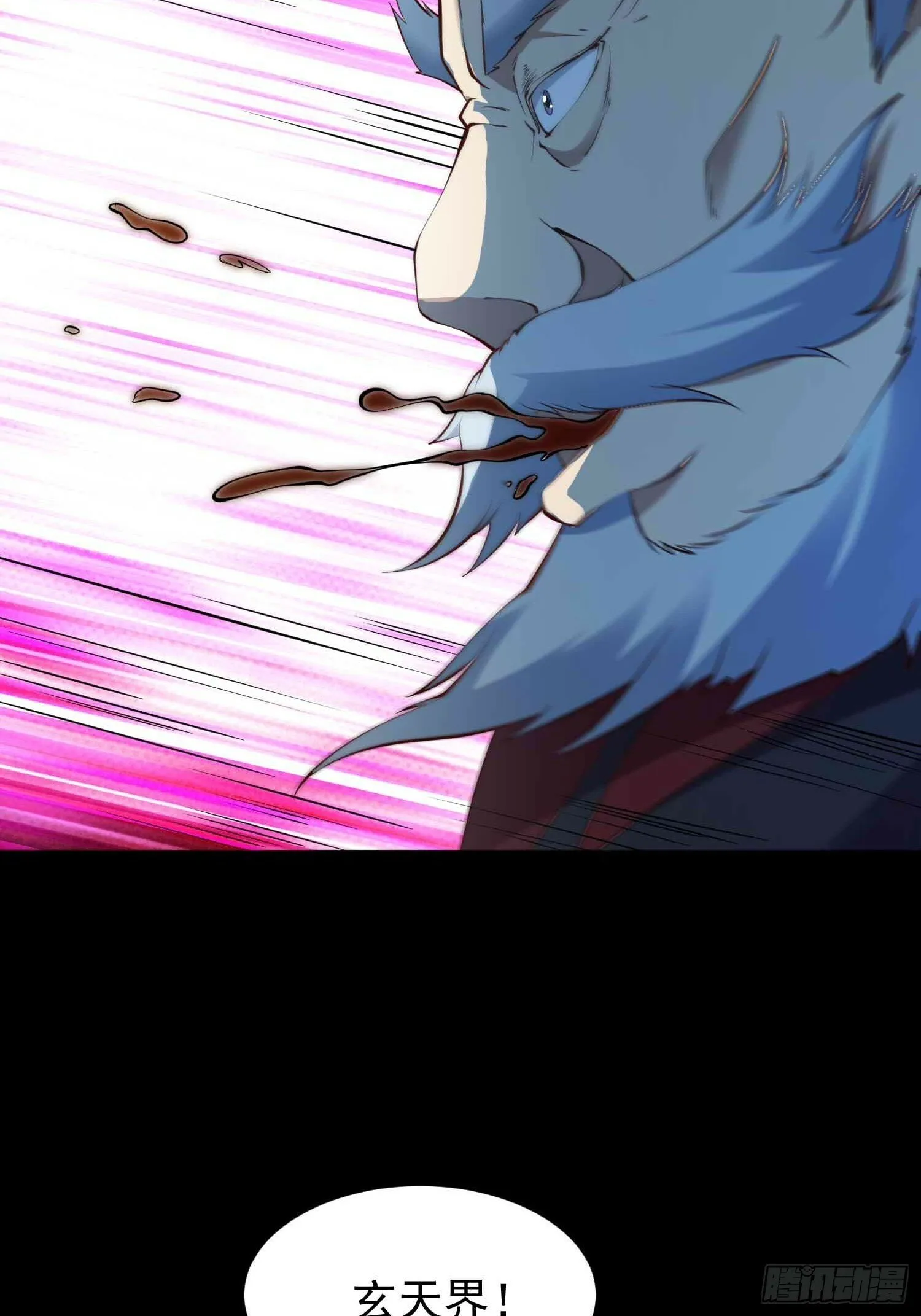 第48话 此刻的意义！ 第47页