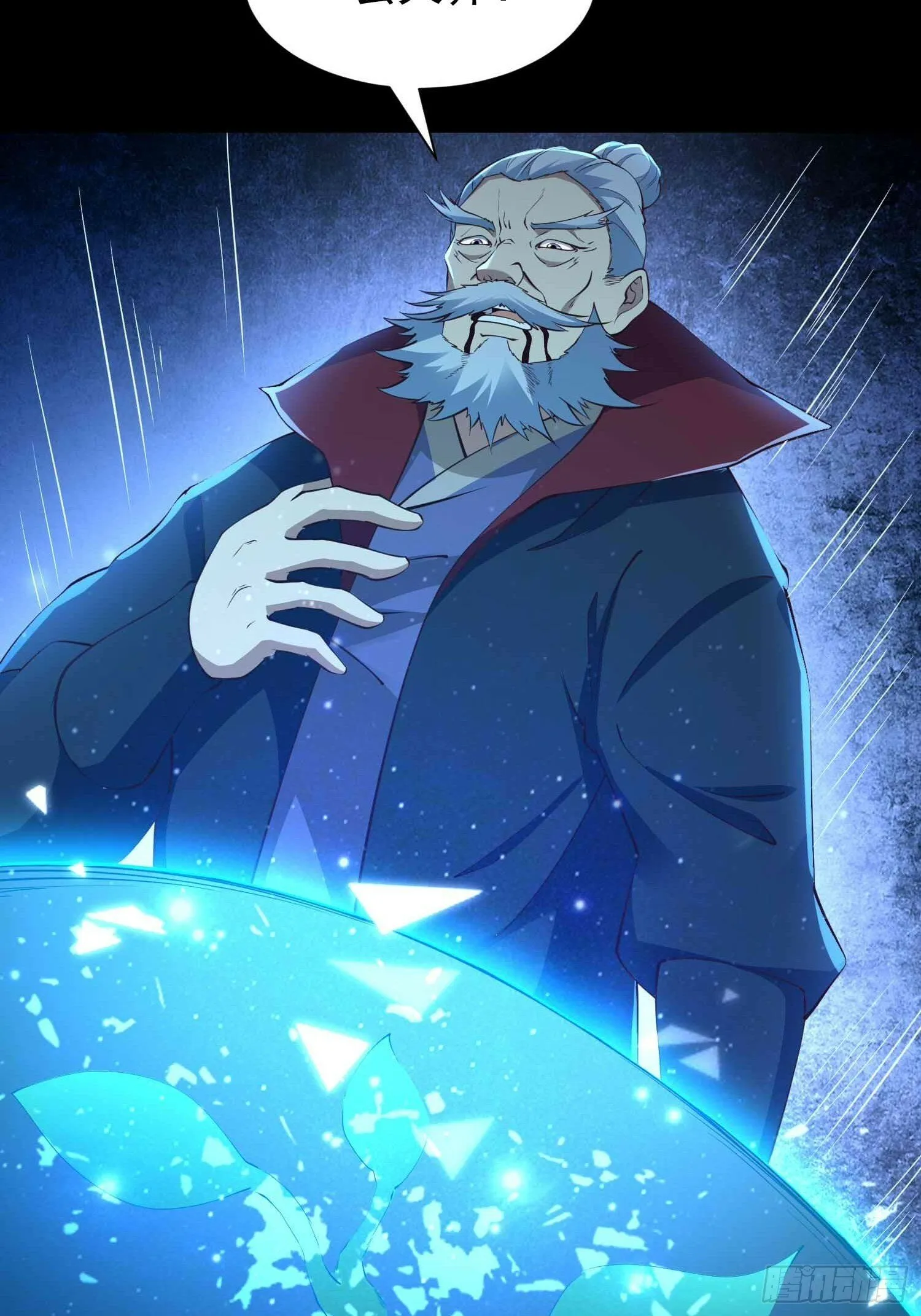 第48话 此刻的意义！ 第48页