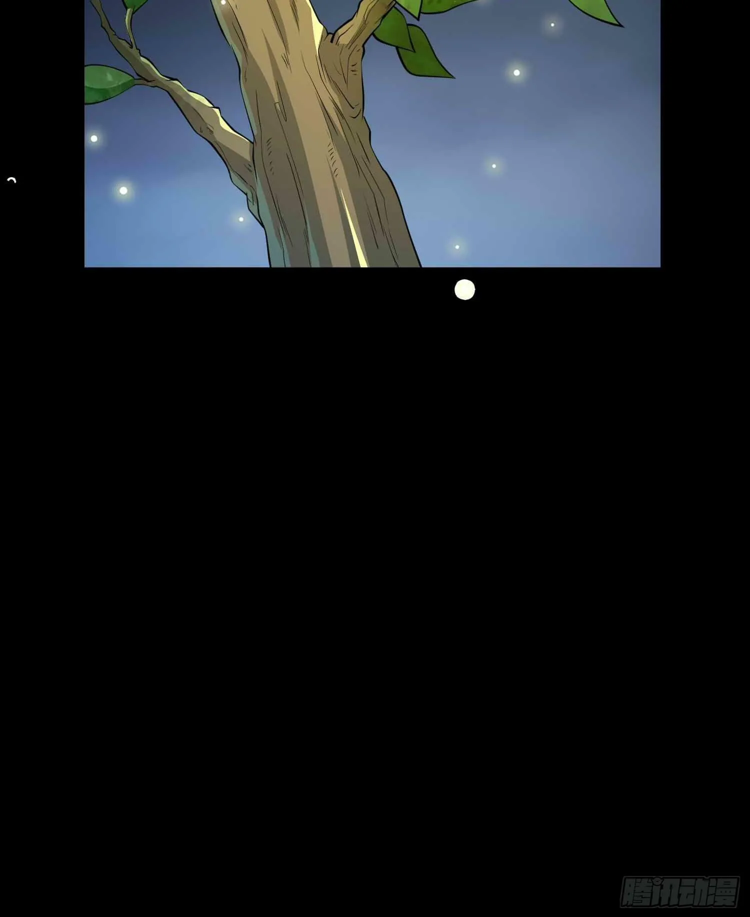 第48话 此刻的意义！ 第50页