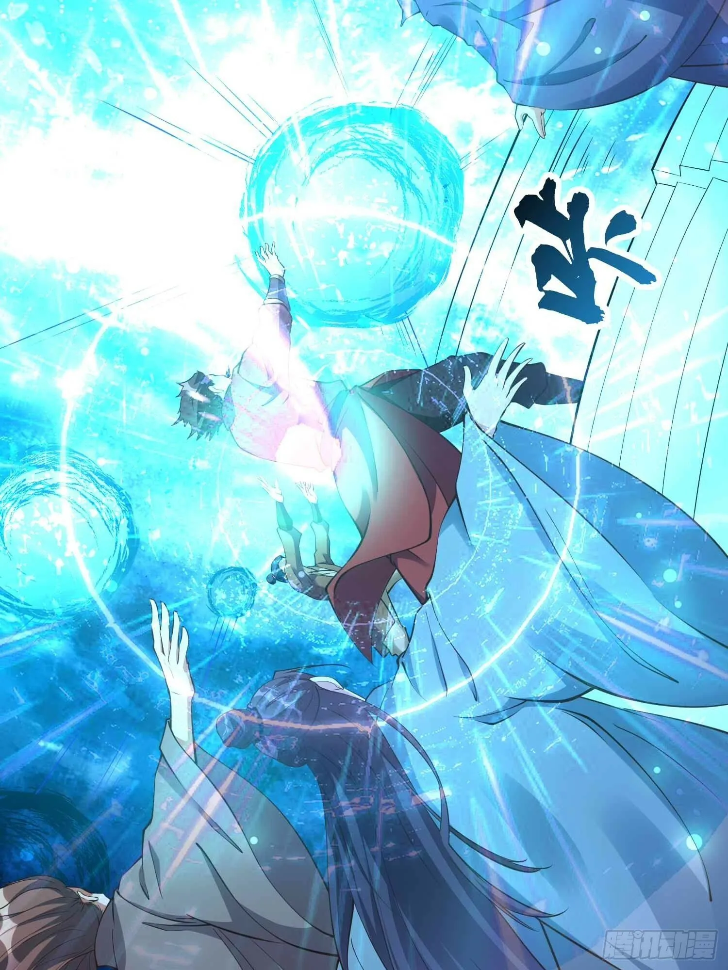 第49话 拓建小院 第5页