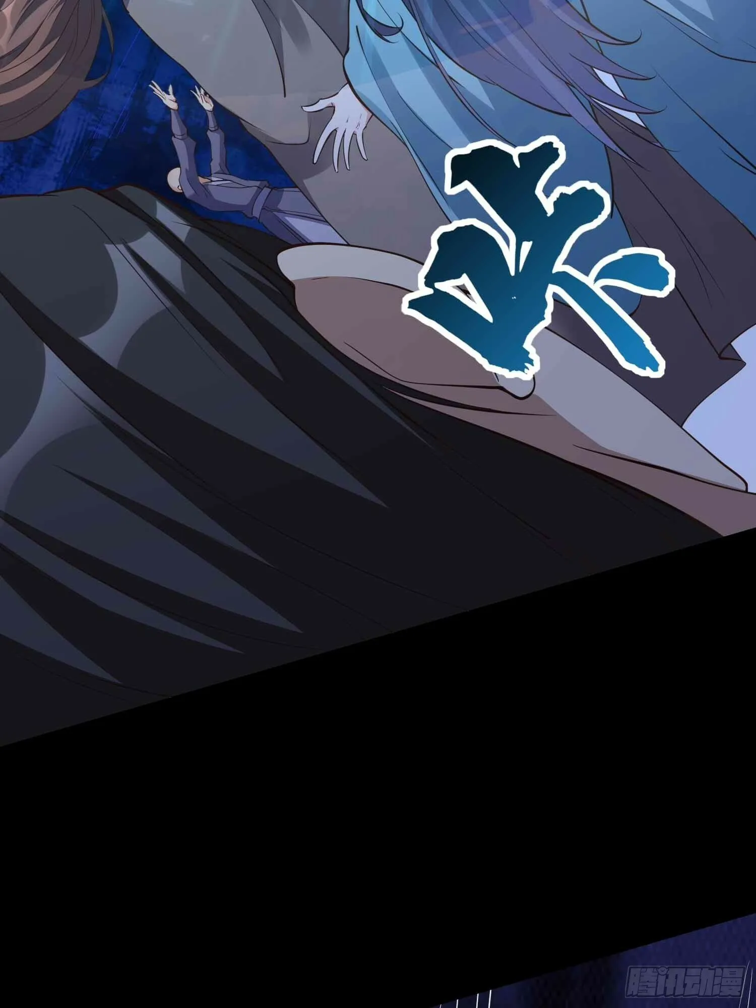 第49话 拓建小院 第6页