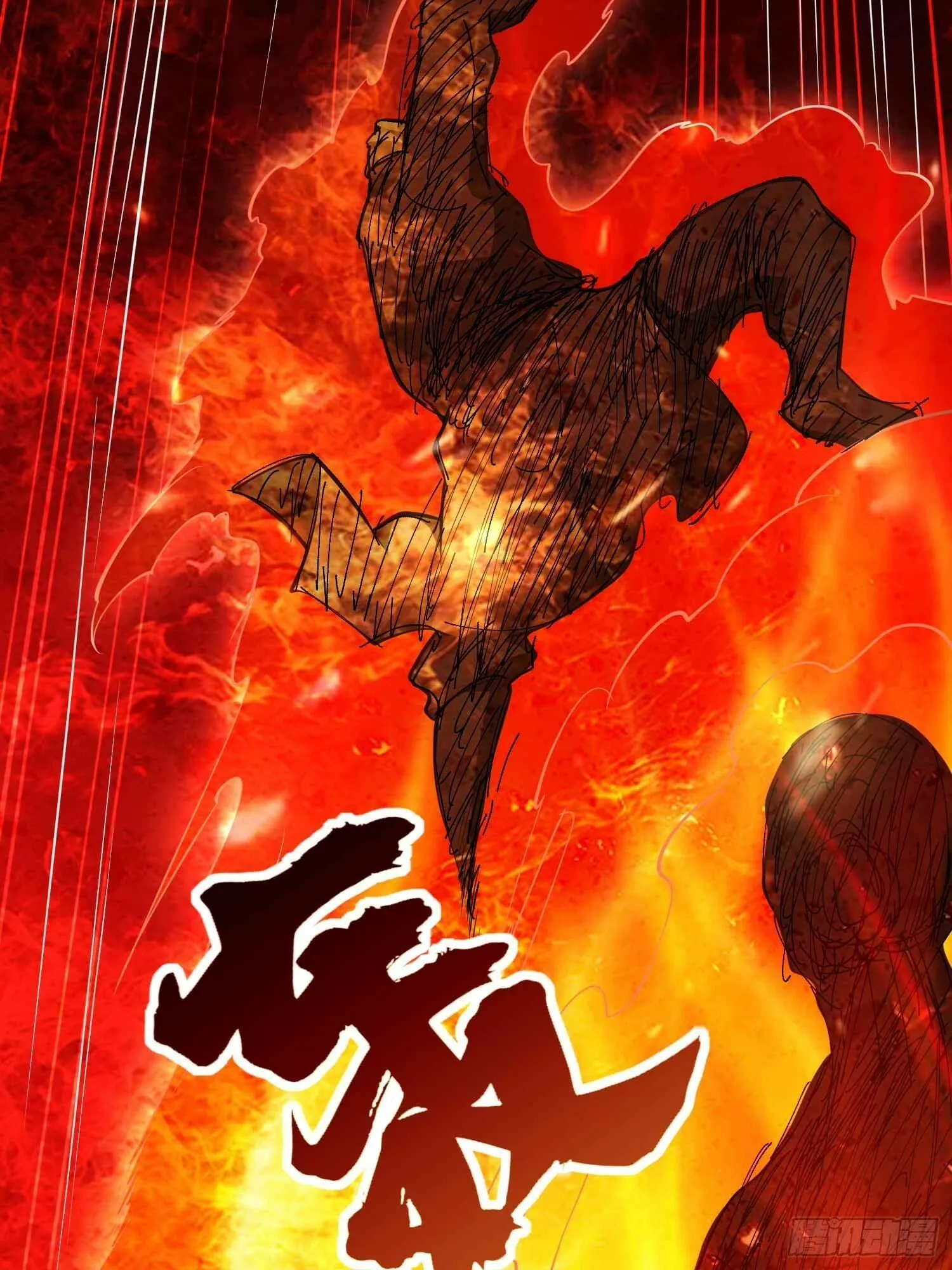 第49话 拓建小院 第11页