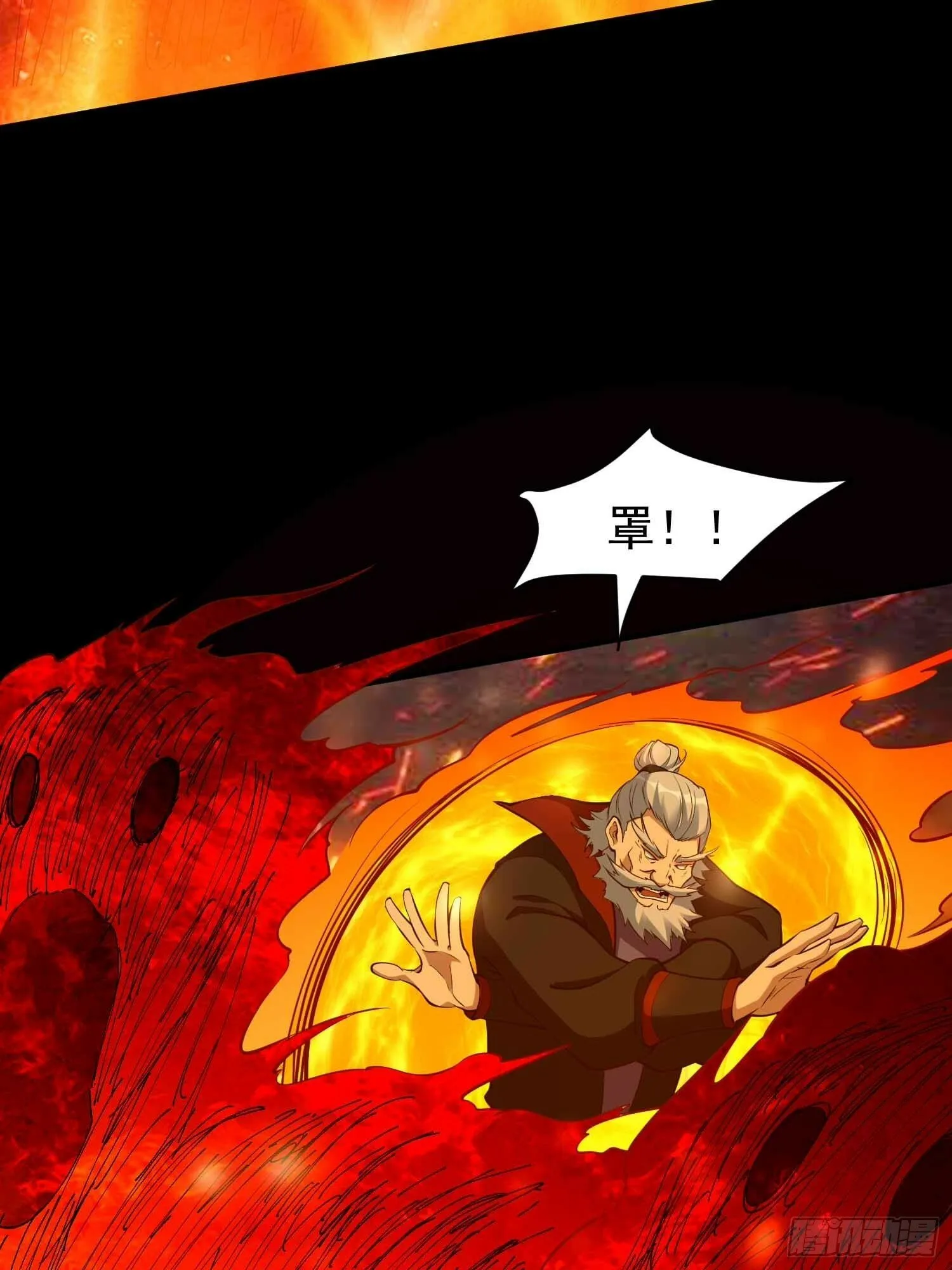 第49话 拓建小院 第13页