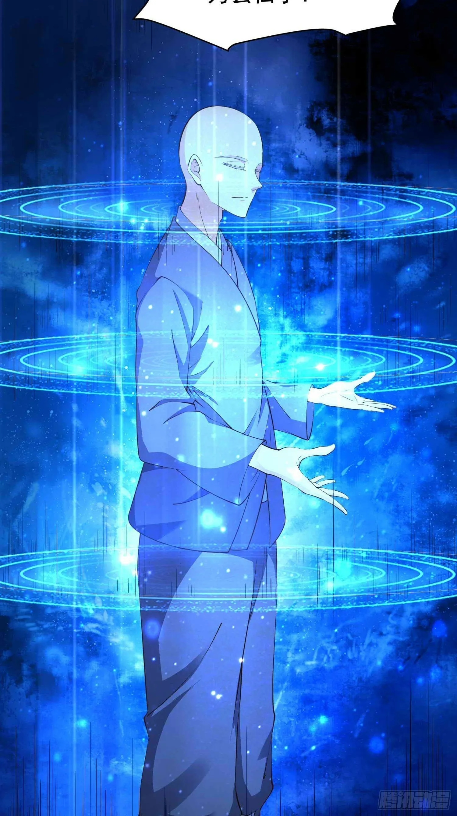 第49话 拓建小院 第29页