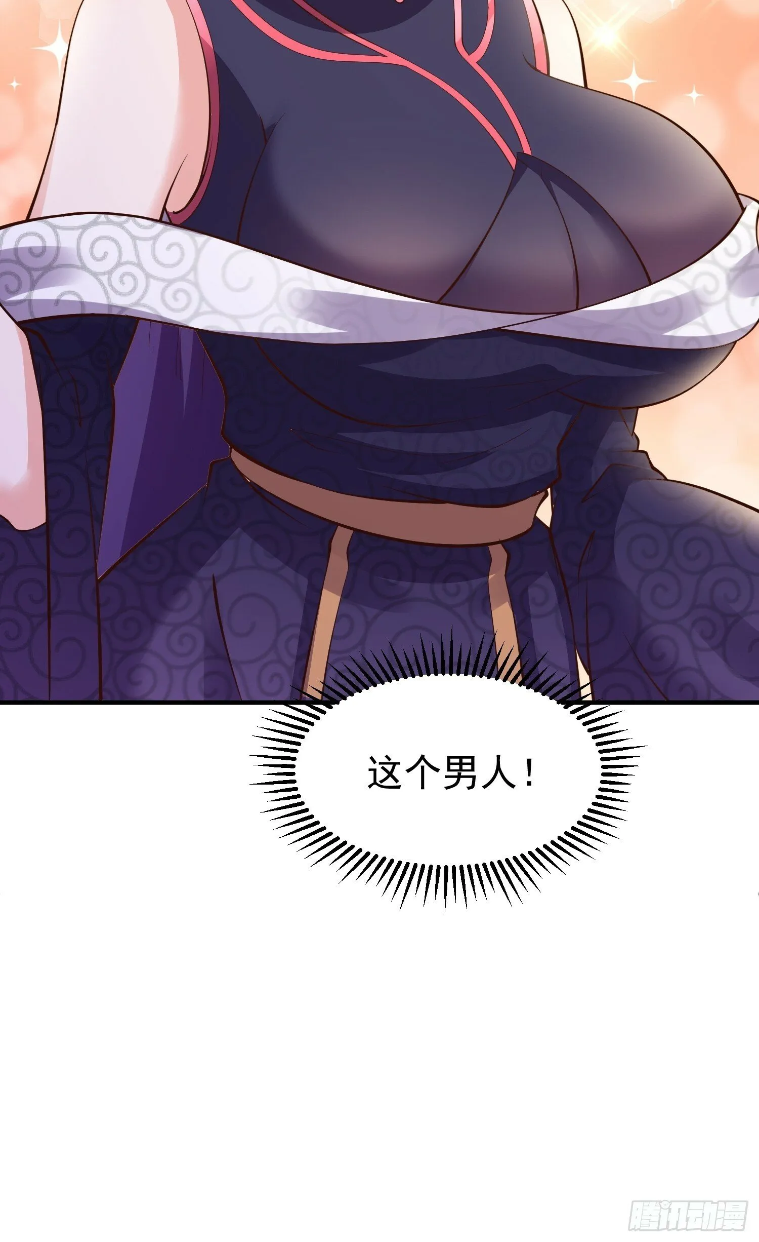 第50话 无二闲庭 第42页